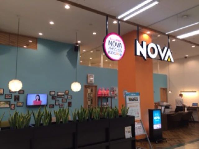 NOVAバイリンガルKIDS 東広島フジグラン校のサムネイル画像 4