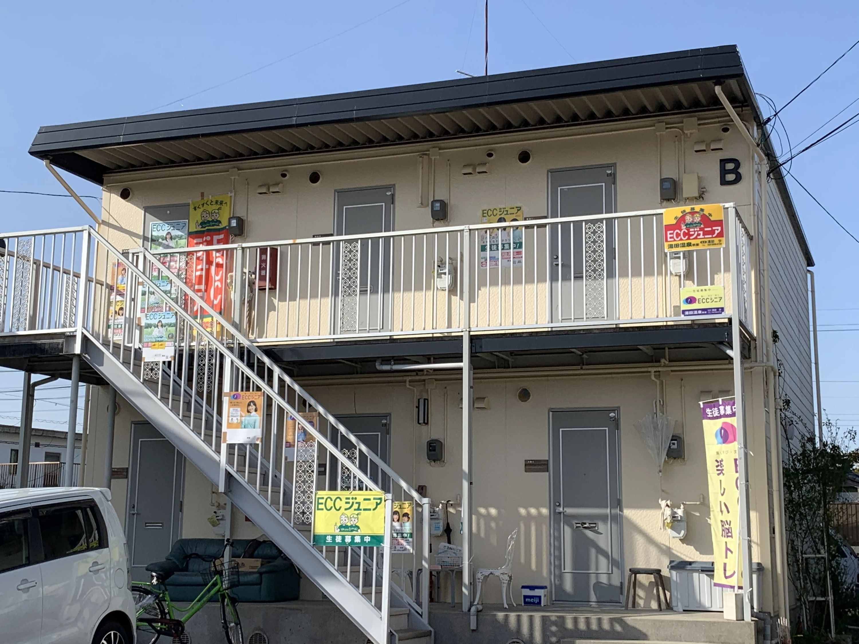 ECCジュニア 湯田温泉教室のサムネイル画像 3