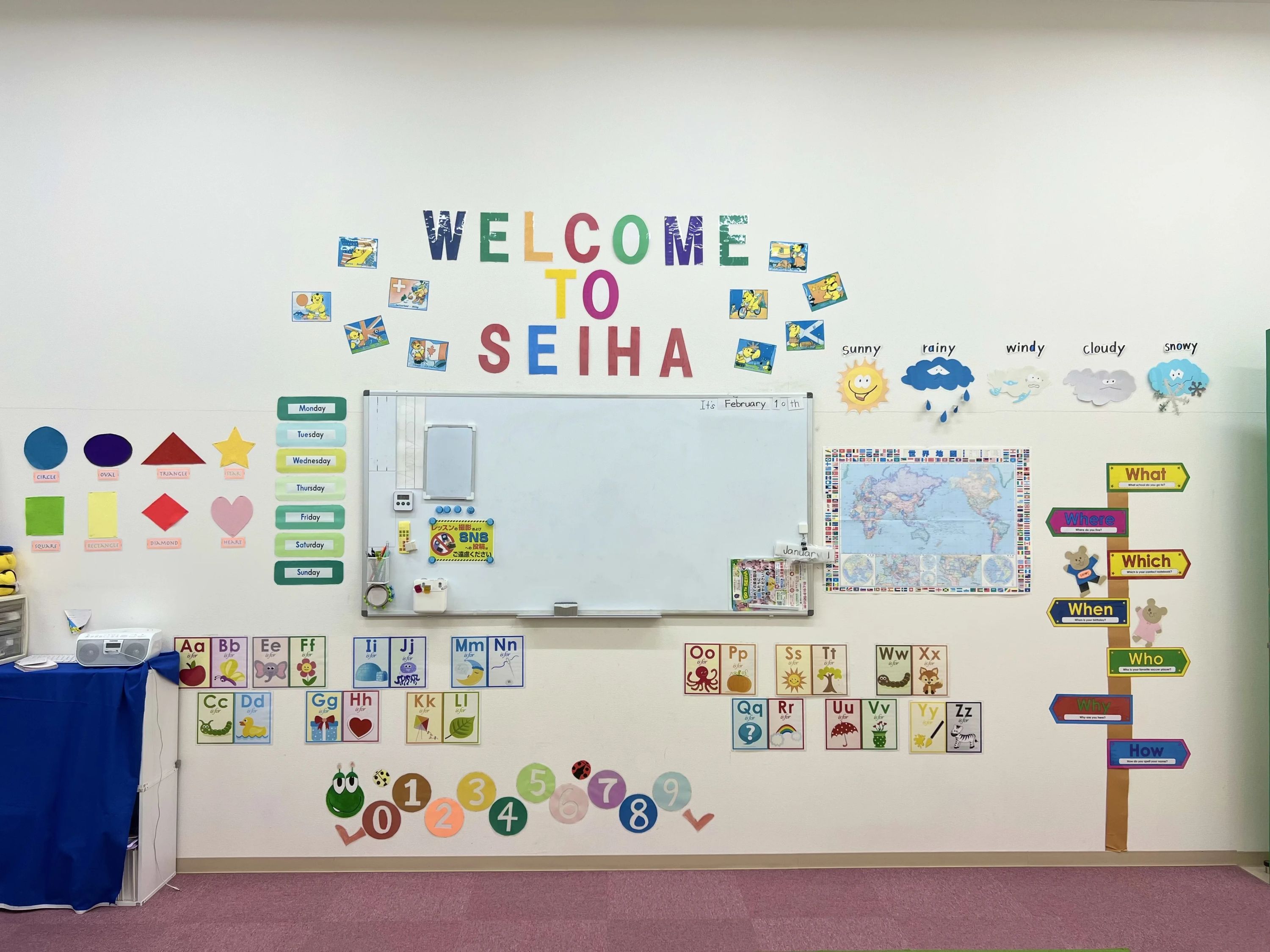 セイハ英語学院 イオンモール徳島のサムネイル画像 2