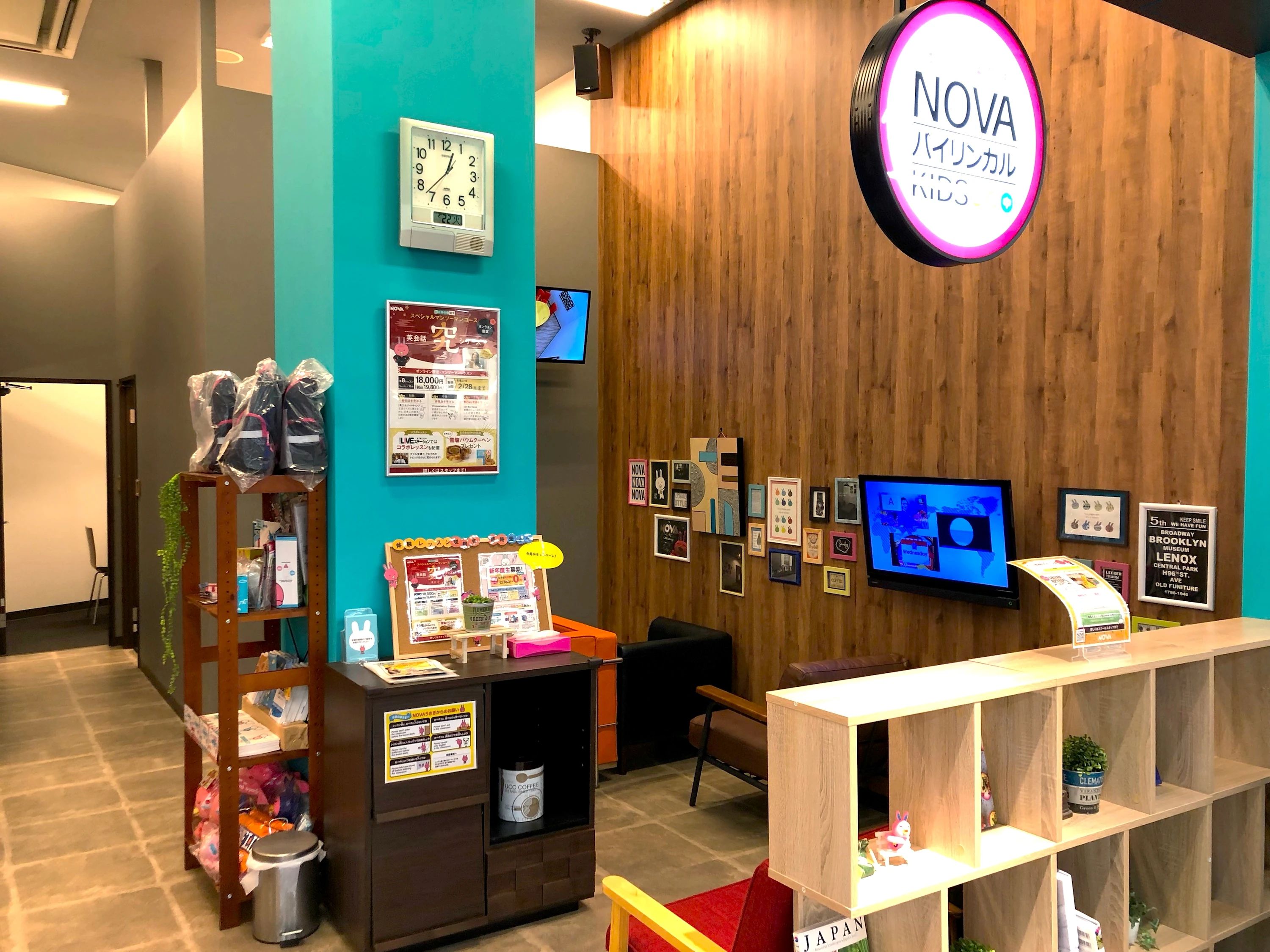 NOVAバイリンガルKIDS 徳島ゆめタウン校のサムネイル画像 4