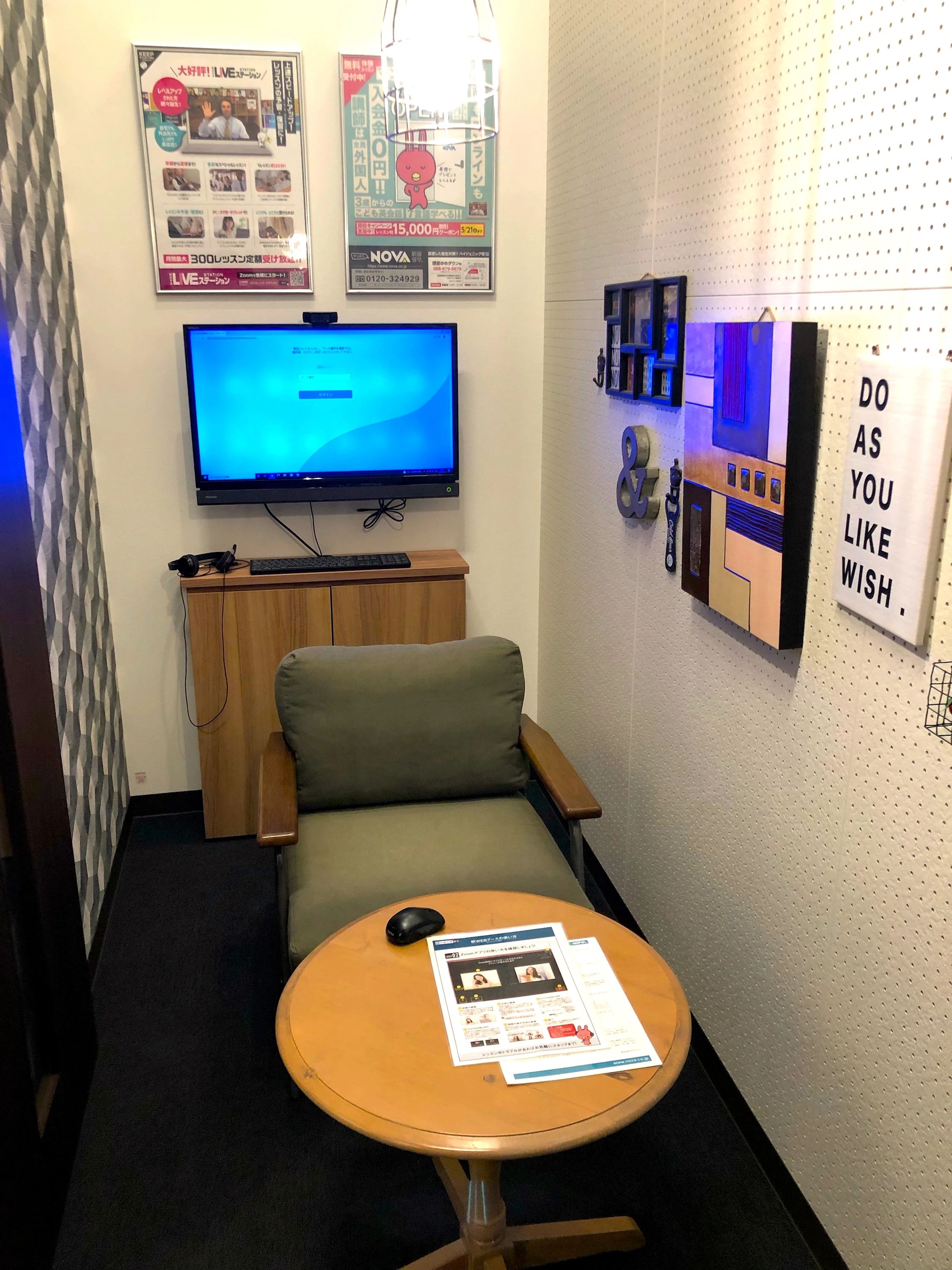 NOVAバイリンガルKIDS 徳島ゆめタウン校のサムネイル画像 5