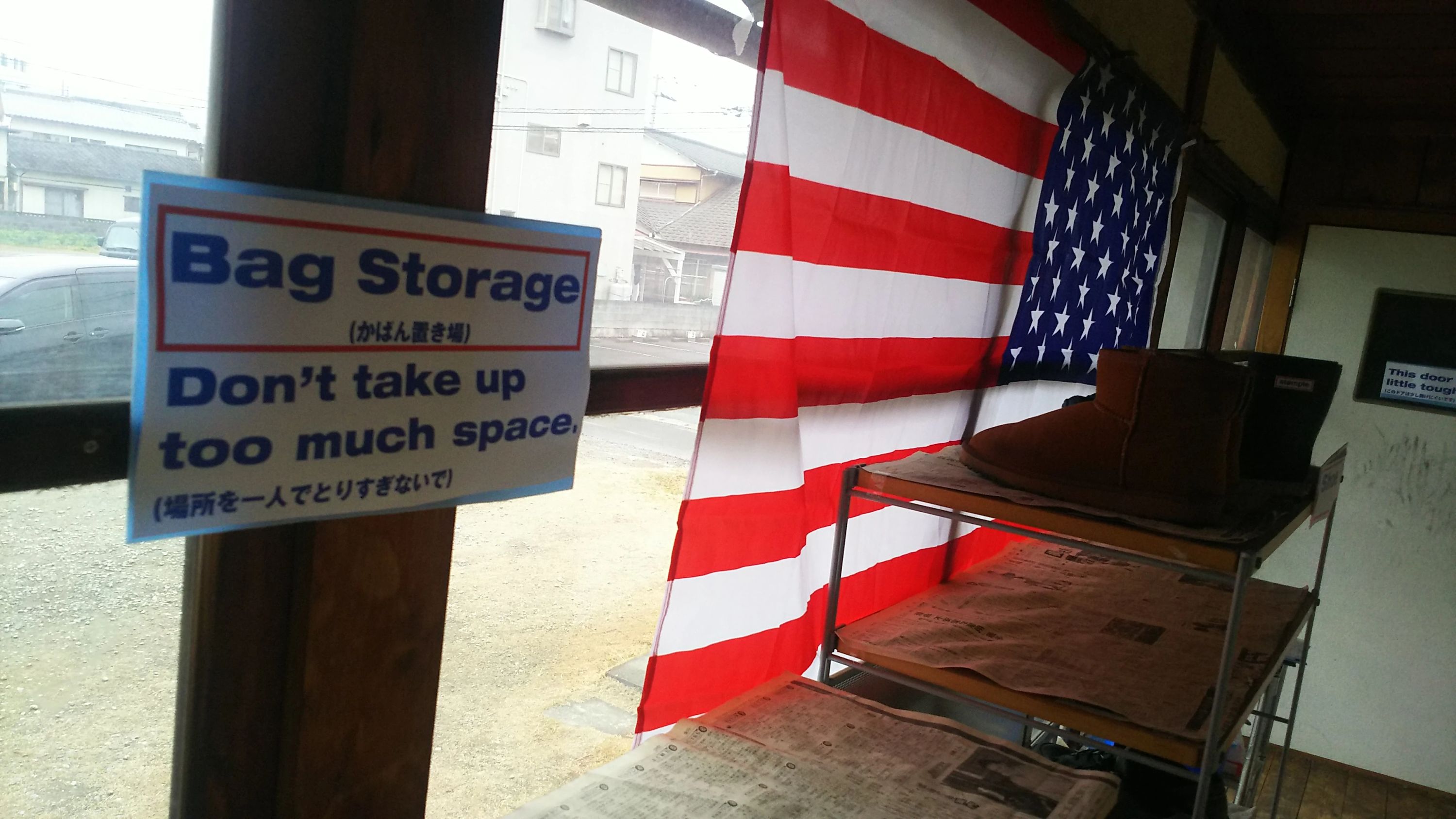 スピーディイングリッシュLepton藍住本部教室のメイン画像