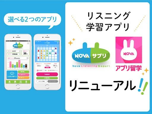 NOVAバイリンガルKIDS 高松瓦町FLAG校のサムネイル画像 3