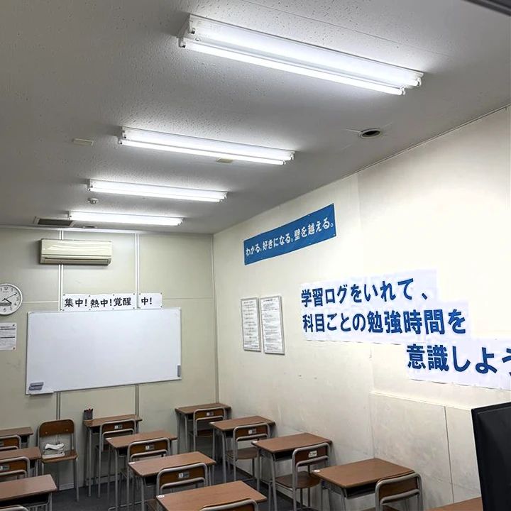 1対1ネッツLepton木太南教室のサムネイル画像 5