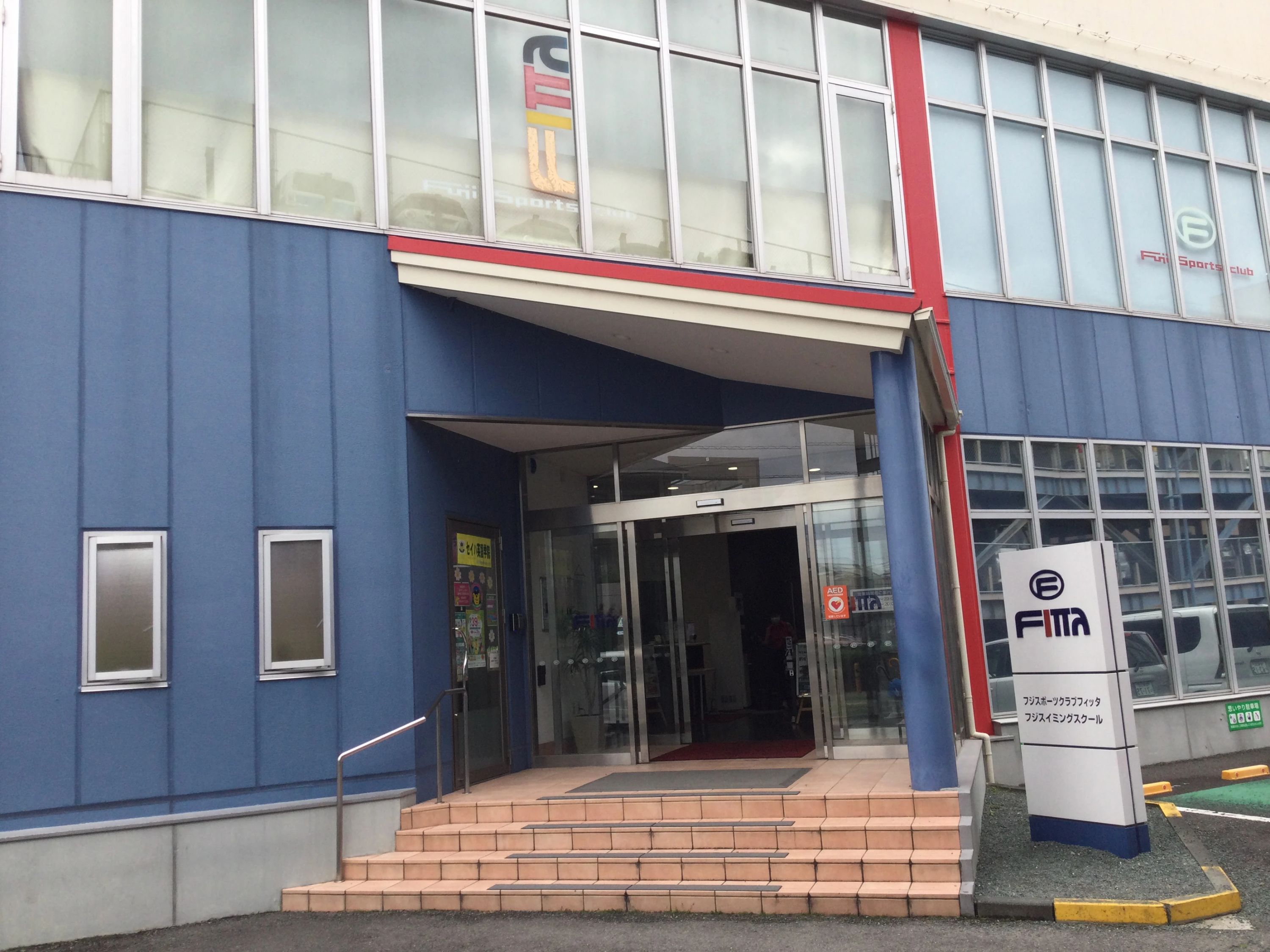 セイハ英語学院 フジグラン重信のメイン画像