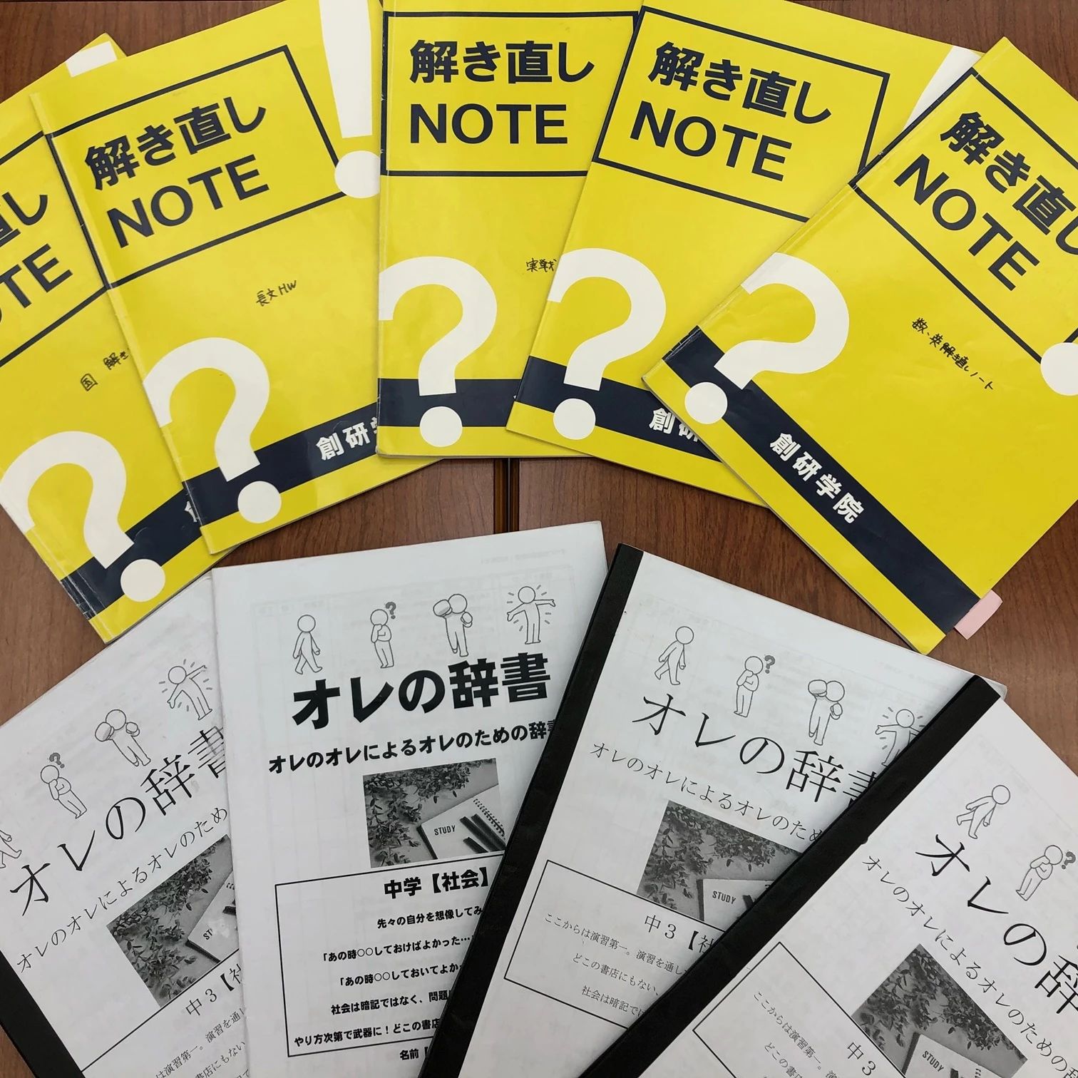 創研学院Lepton道後樋又校のサムネイル画像 5