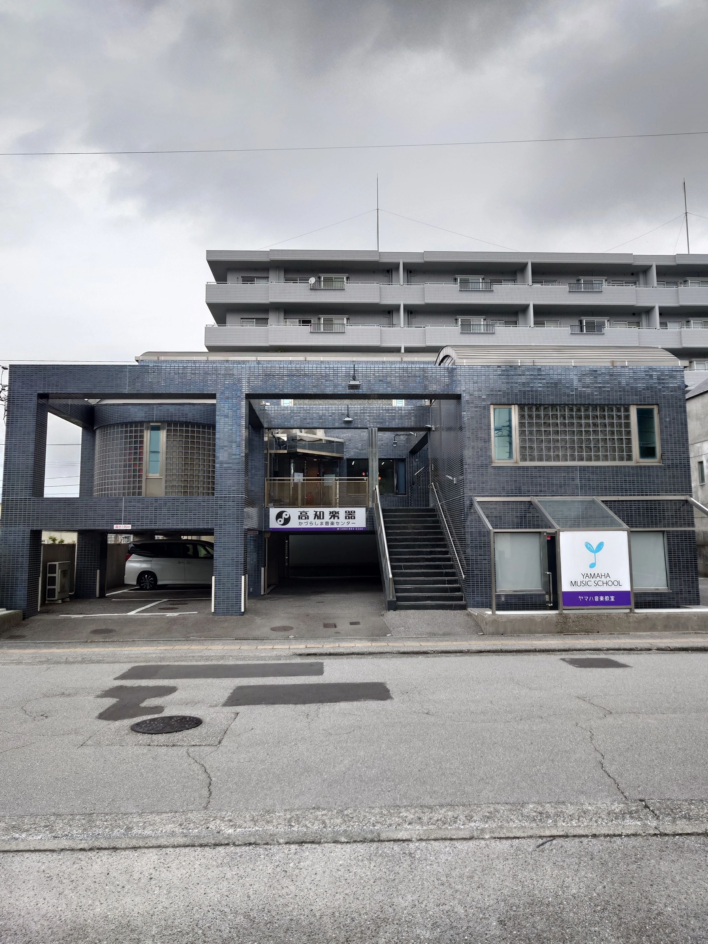 ヤマハ英語教室 高須音楽センター [運営:高知楽器]のサムネイル画像 4