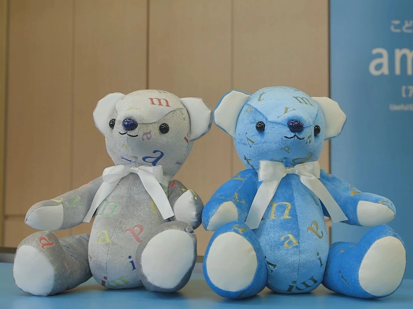 こども英会話専門校アミティー 福岡千早校のサムネイル画像 2