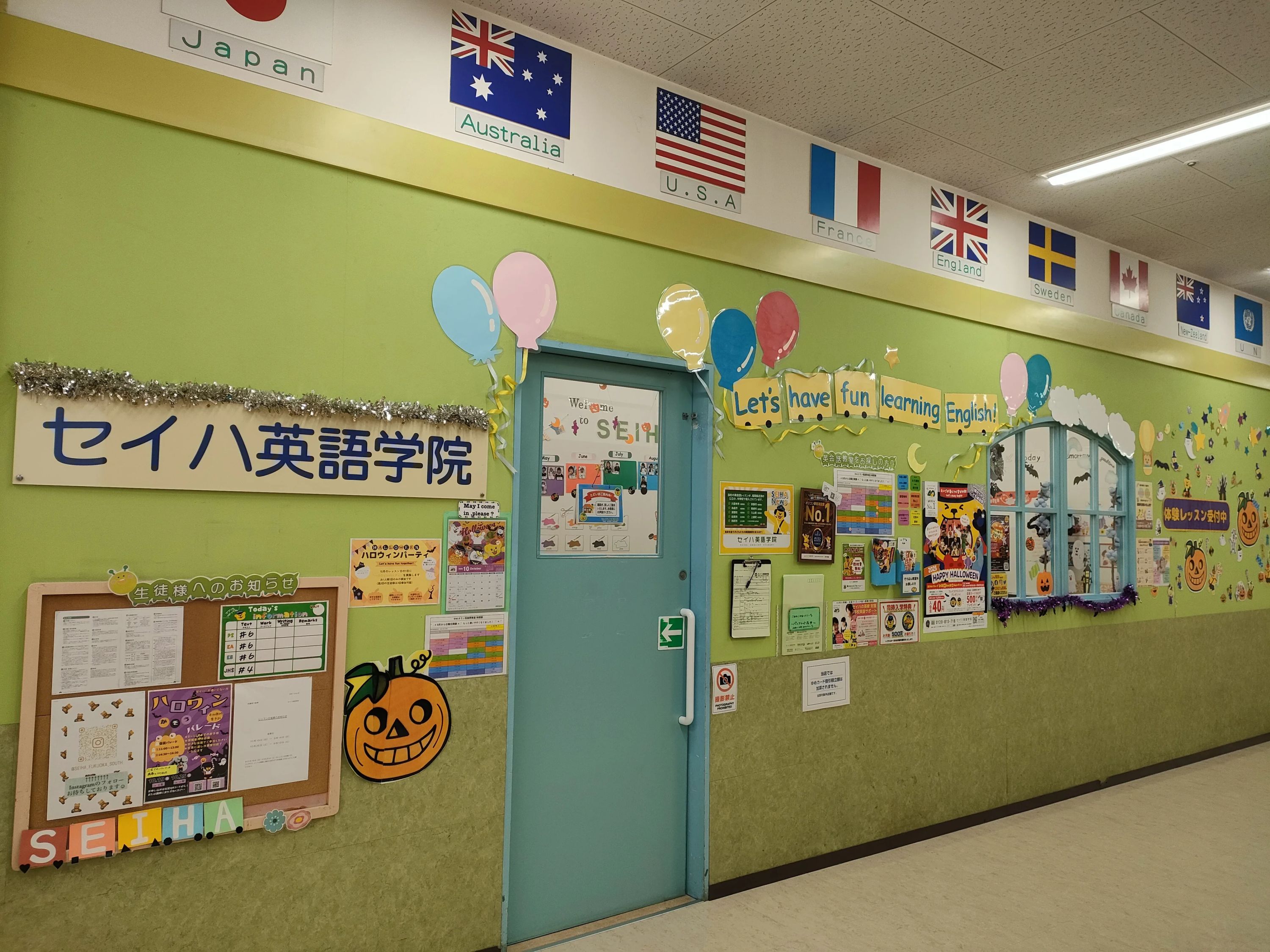 セイハ英語学院 ゆめタウン筑紫野のサムネイル画像 3