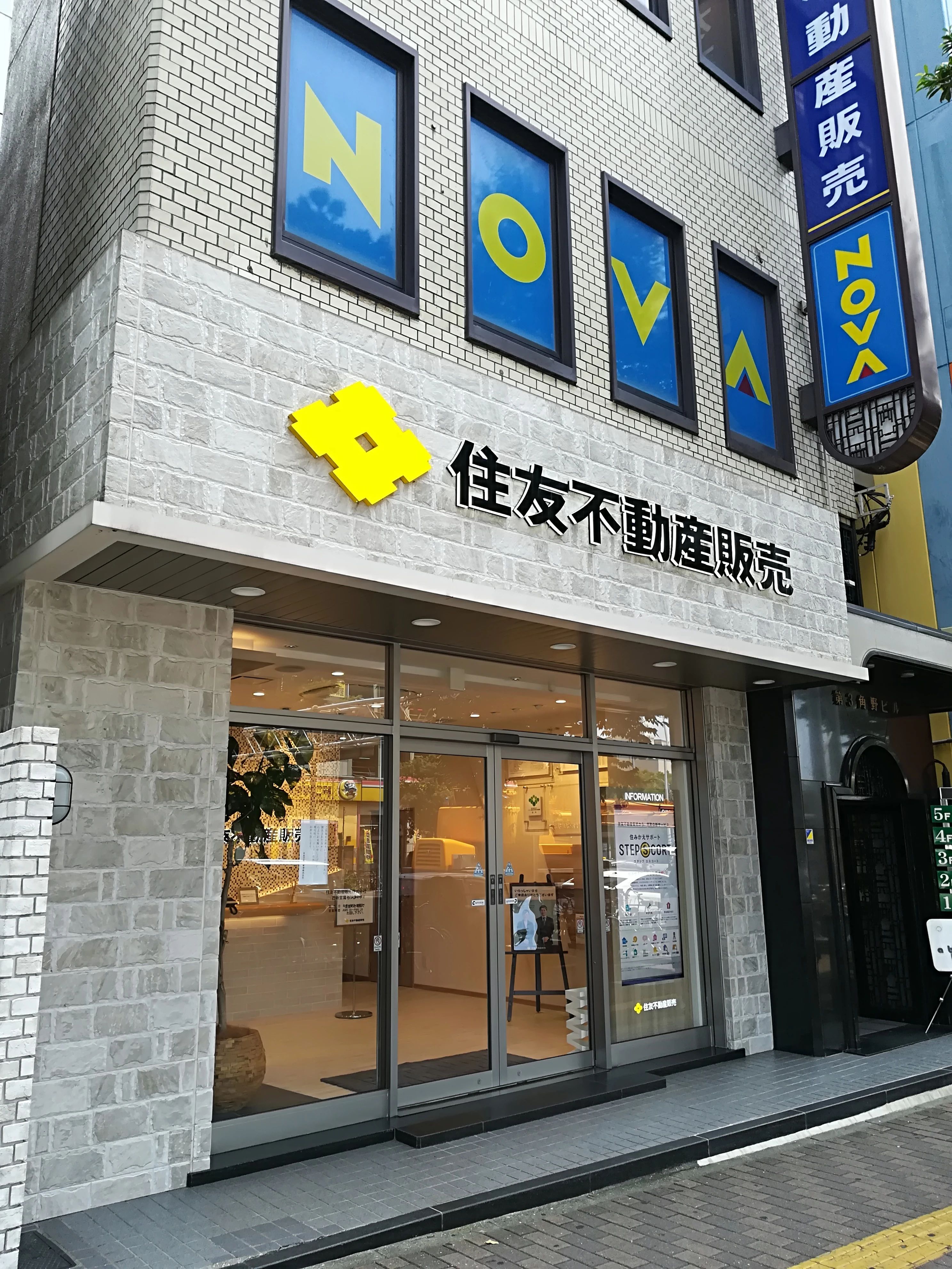 NOVAバイリンガルKIDS 西新校のサムネイル画像 3