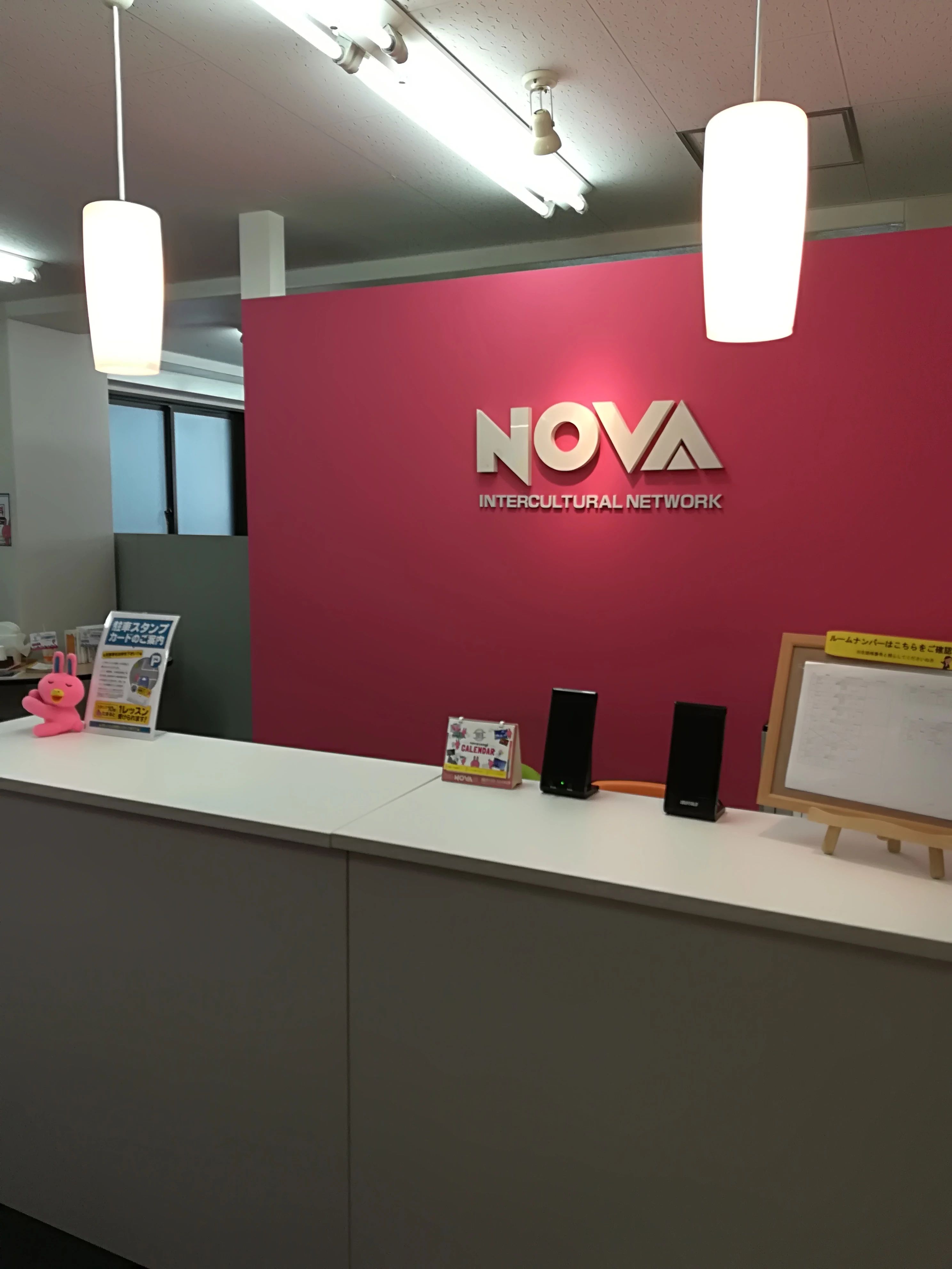 NOVAバイリンガルKIDS 西新校のサムネイル画像 4