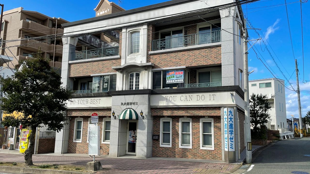 九大進学ゼミLepton姪浜教室のメイン画像