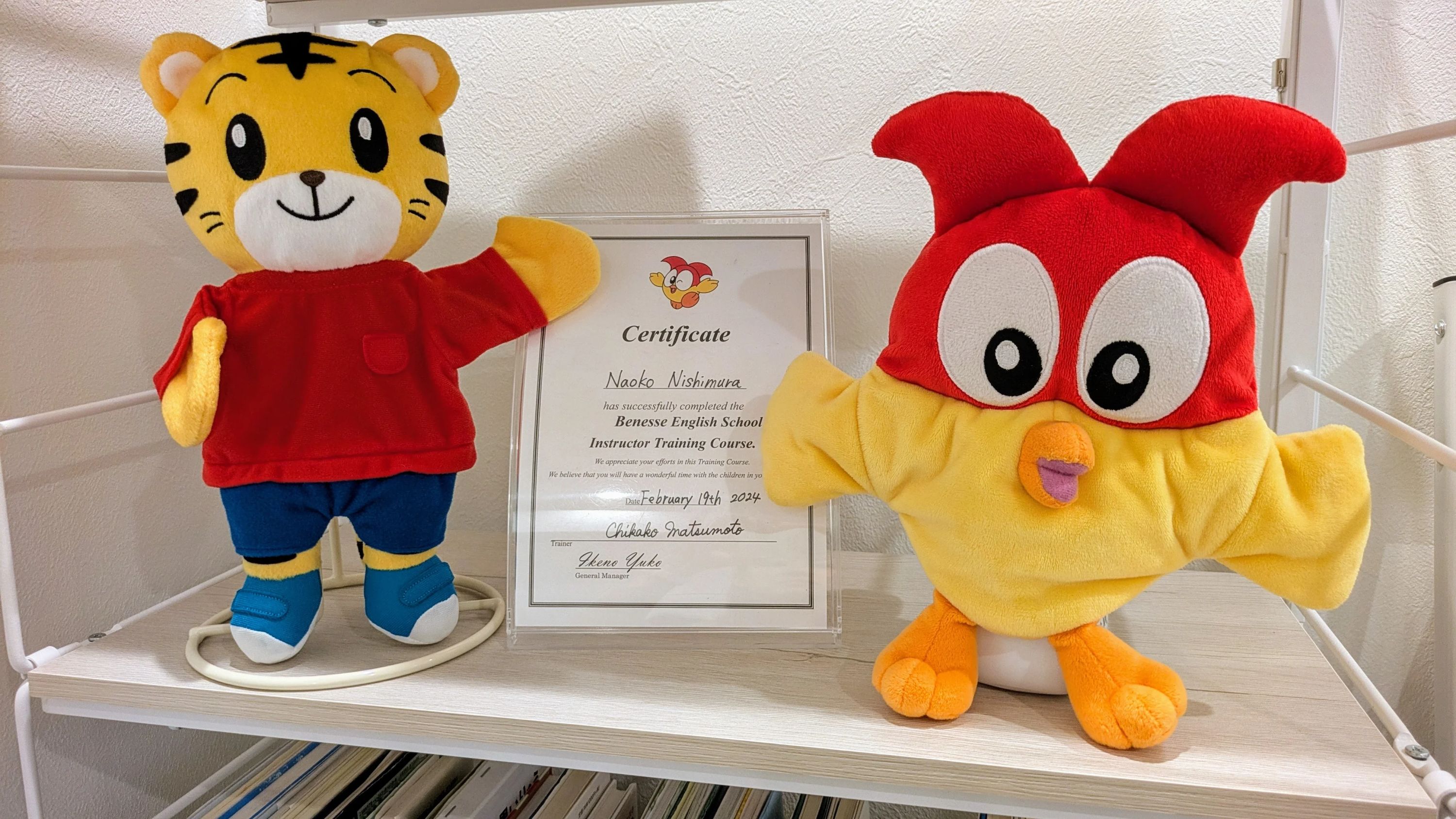 ベネッセの英語教室 BE studio（ホーム校） 時津教室のメイン画像