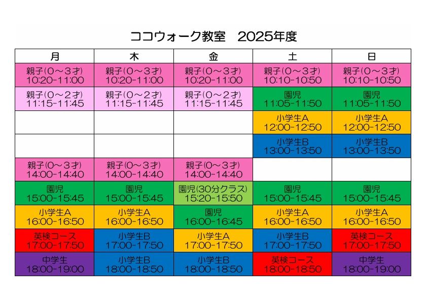 セイハ英語学院 みらい長崎ココウォークのサムネイル画像 2
