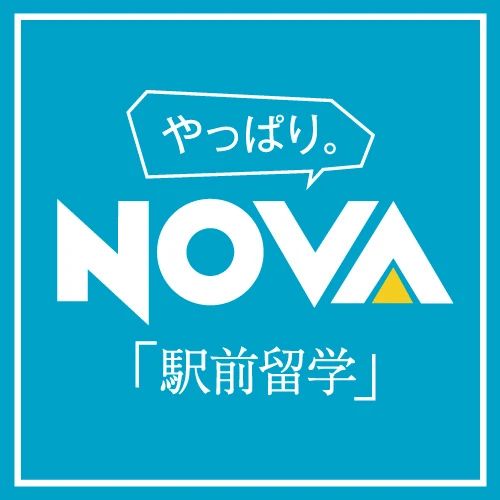 NOVAバイリンガルKIDS 熊本アミュプラザ校のメイン画像