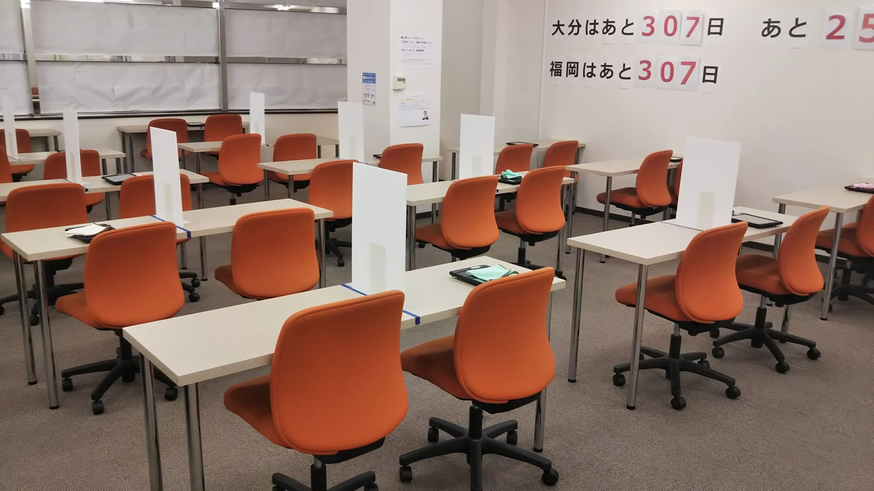 トライ式英会話 中津駅前校のサムネイル画像 3