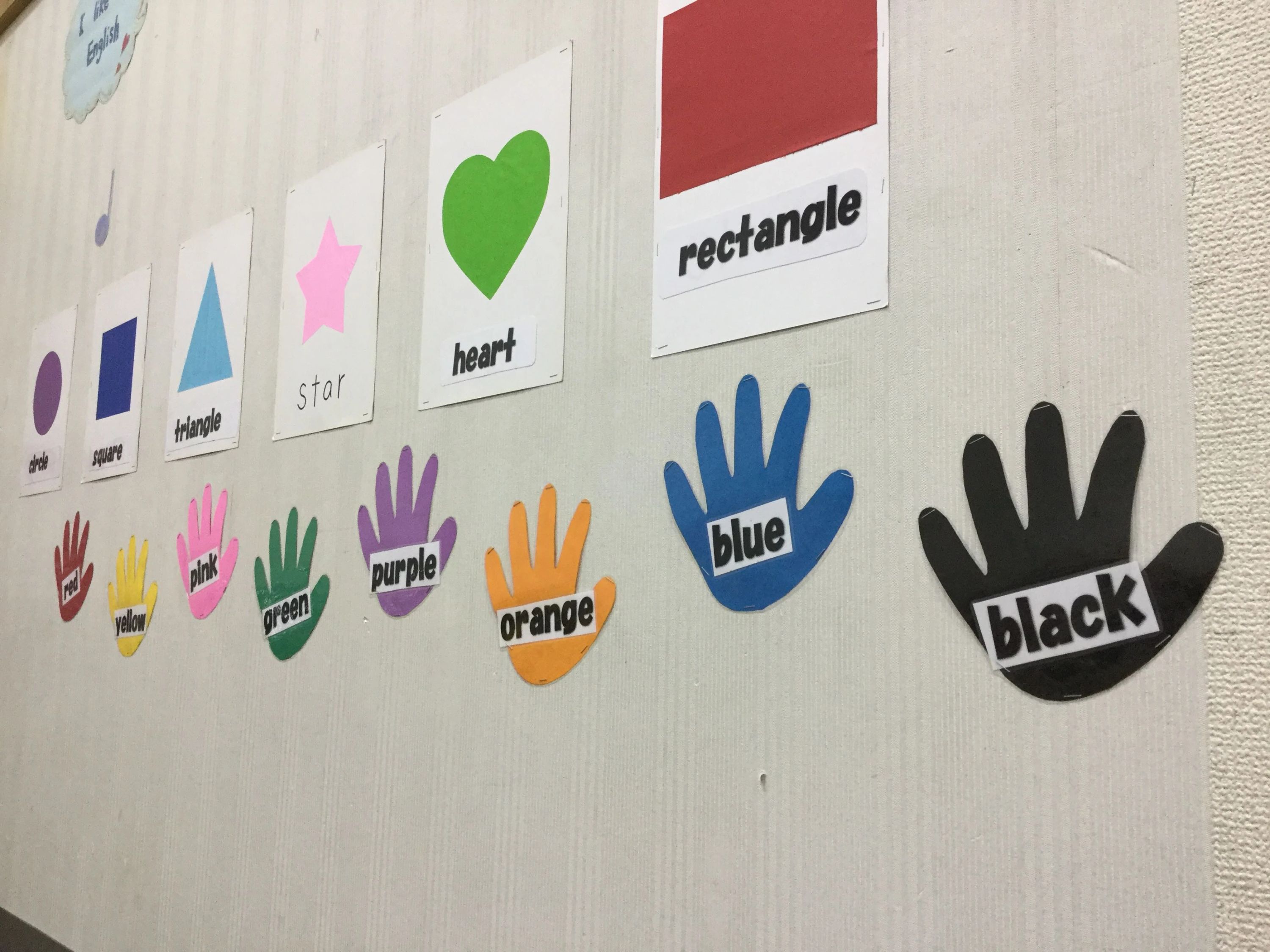 セイハ英語学院 イオン高城のサムネイル画像 2