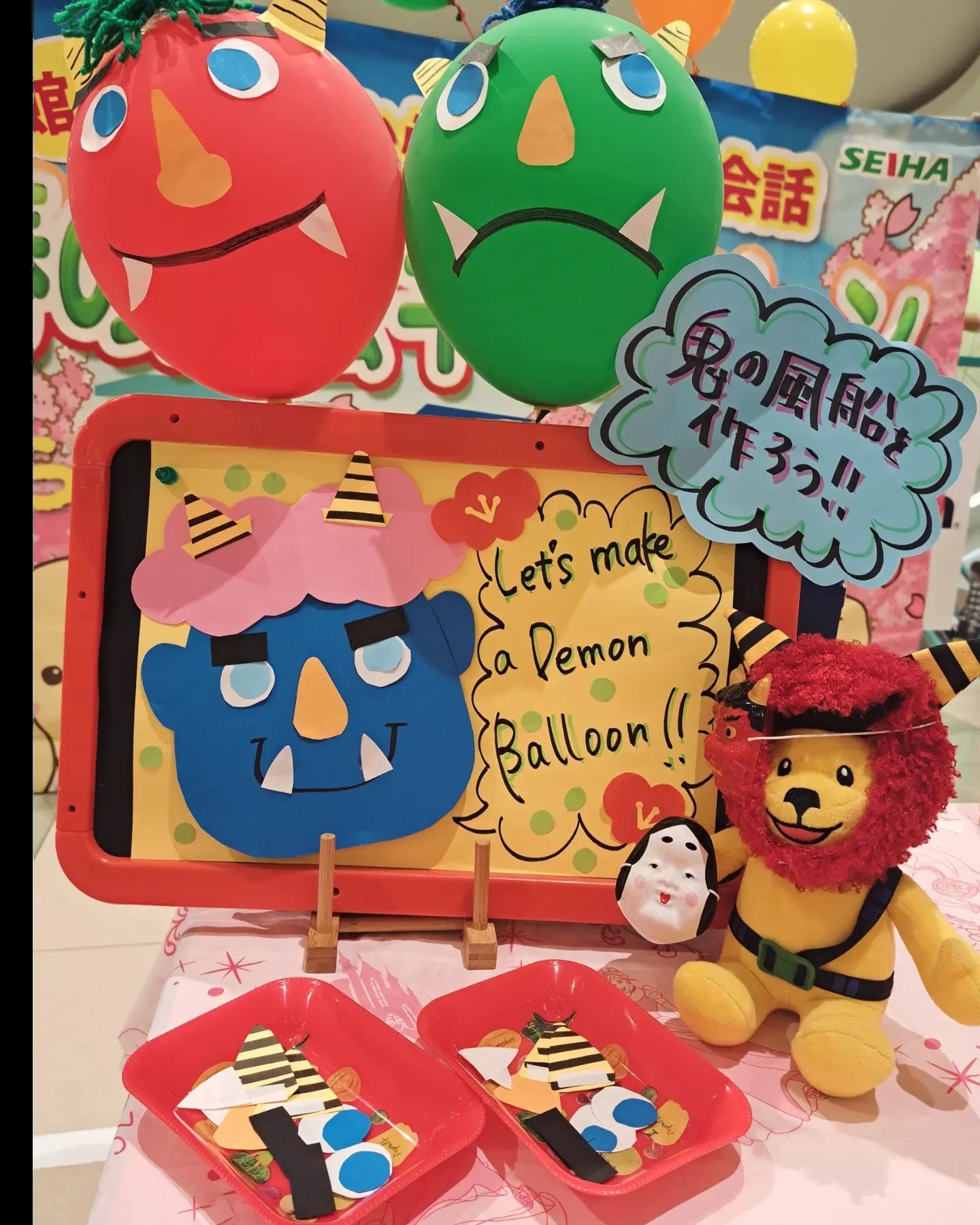 セイハ英語学院 ゆめタウン別府のサムネイル画像 2