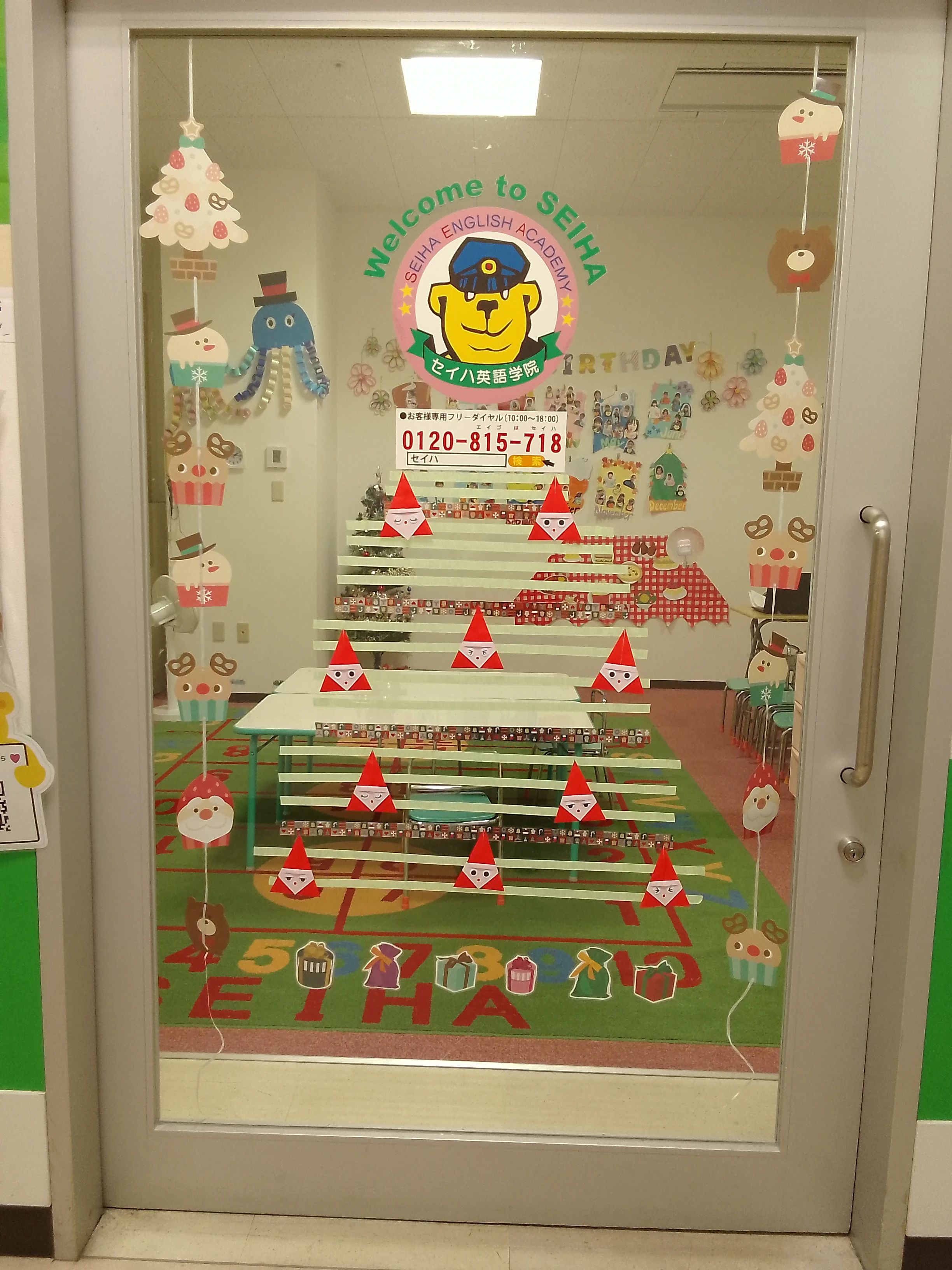 セイハ英語学院 TOKIWAわさだタウンのサムネイル画像 4