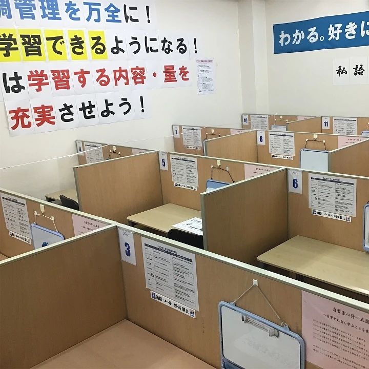 1対1ネッツLepton南大分教室のサムネイル画像 2