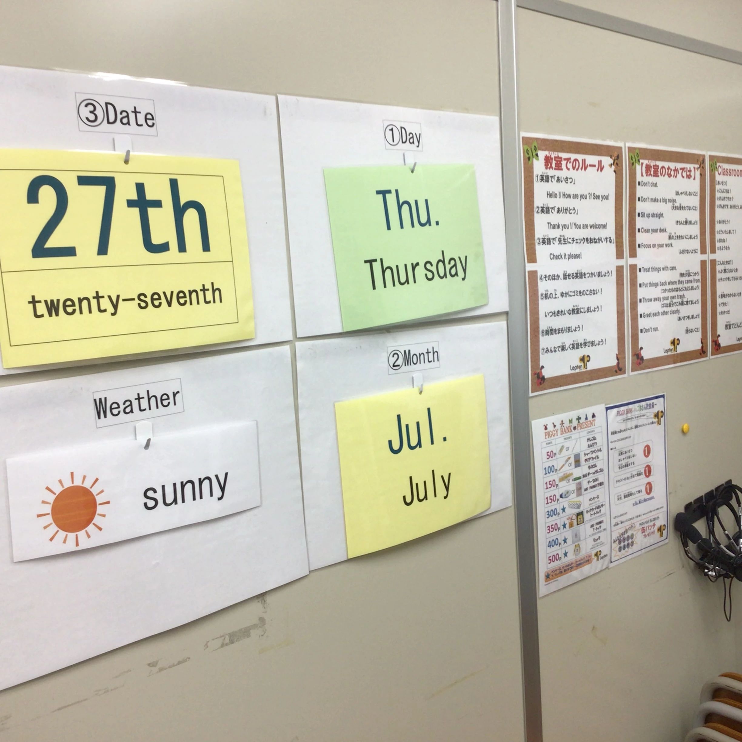 1対1ネッツLepton南大分教室のサムネイル画像 4