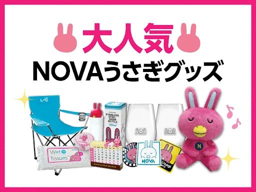 NOVAバイリンガルKIDS センテラス天文館校のサムネイル画像 3