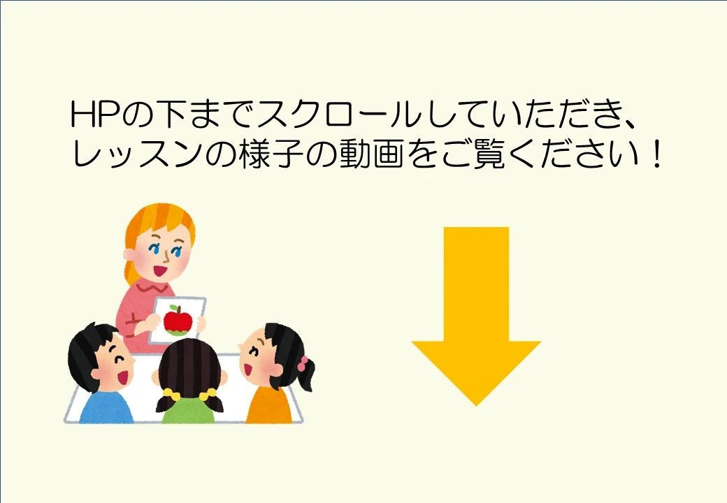 WinBe やる気スイッチグループ 鹿児島荒田校のメイン画像