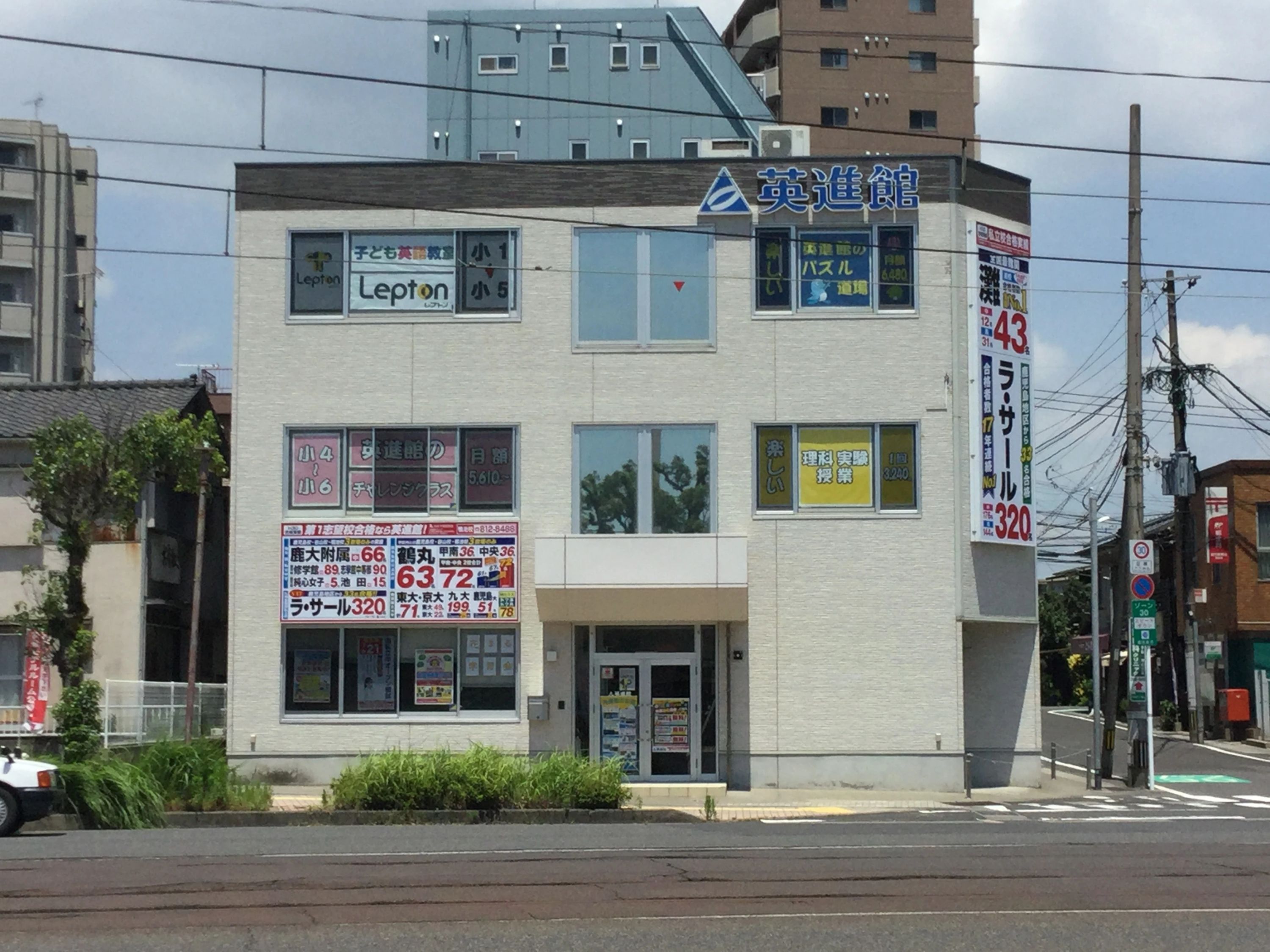 英進館Lepton鴨池校のサムネイル画像 4