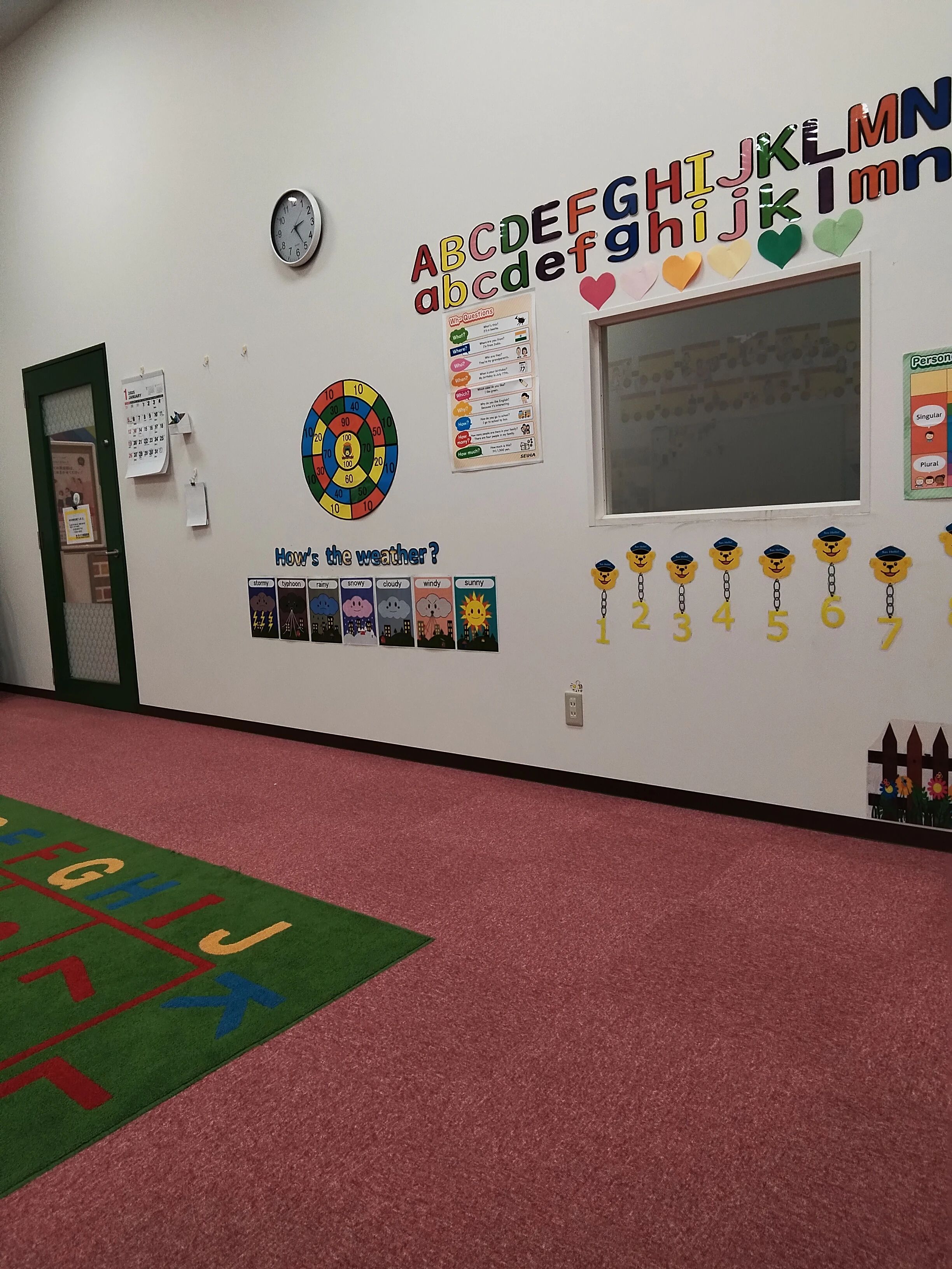 セイハ英語学院 イオン南風原のメイン画像