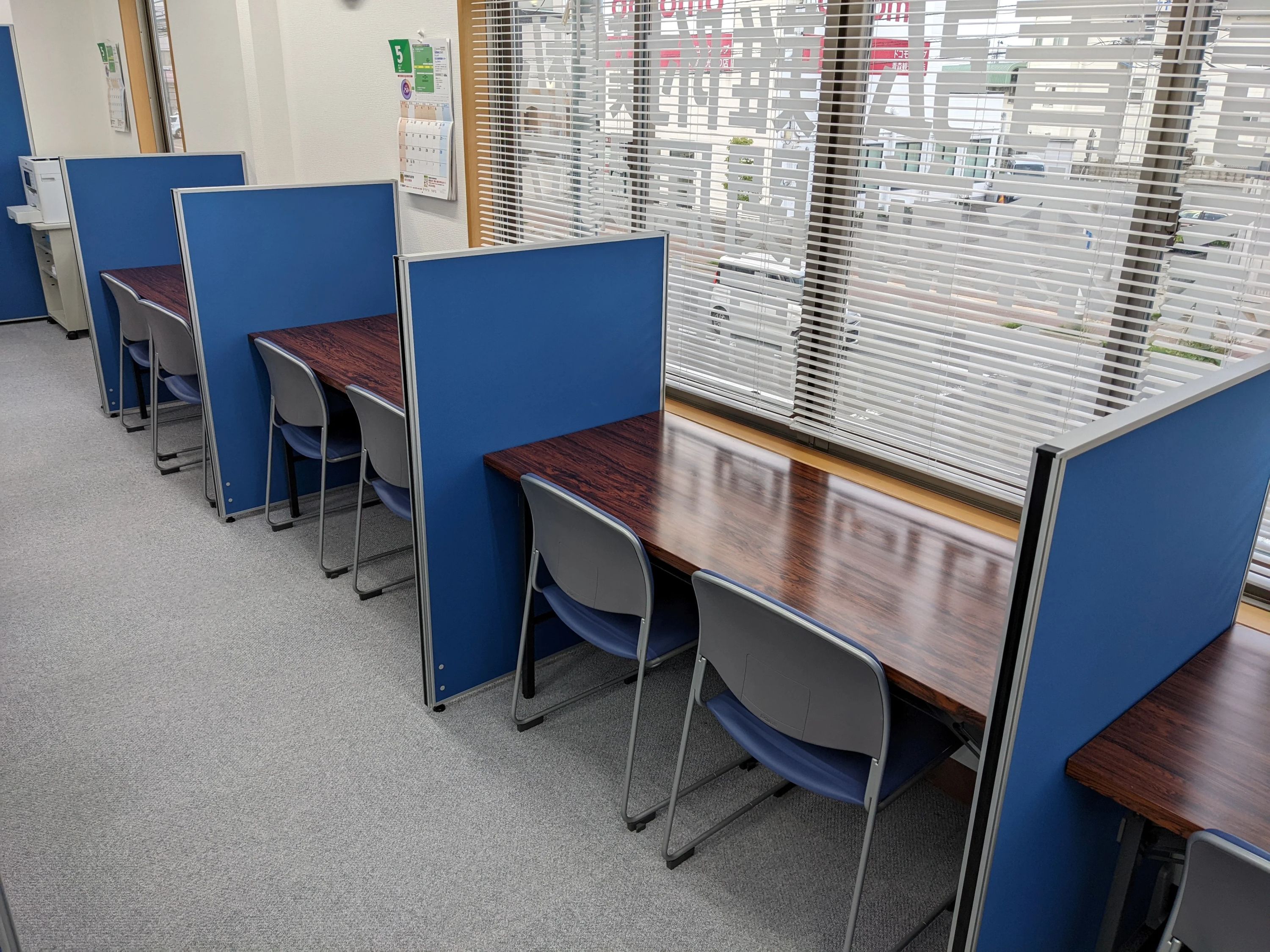 ＫＡＴＥＫＹＯ学院 青森観光通り校のサムネイル画像 2