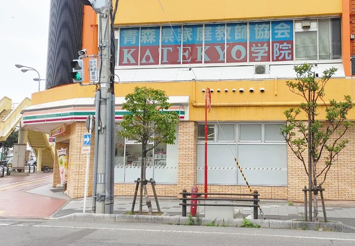 ＫＡＴＥＫＹＯ学院 青森古川校のサムネイル画像 2