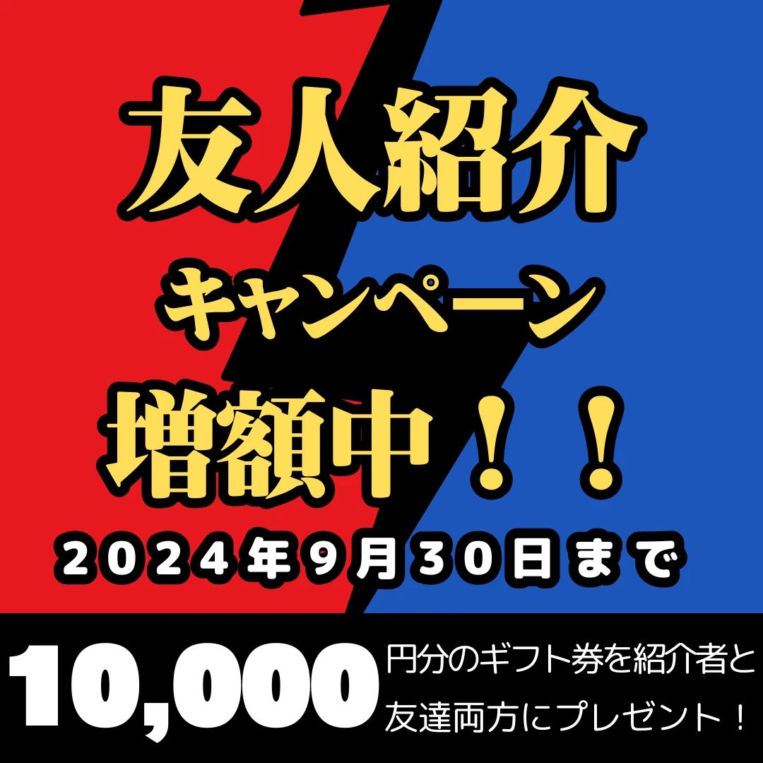 武田塾 八戸校のサムネイル画像 4