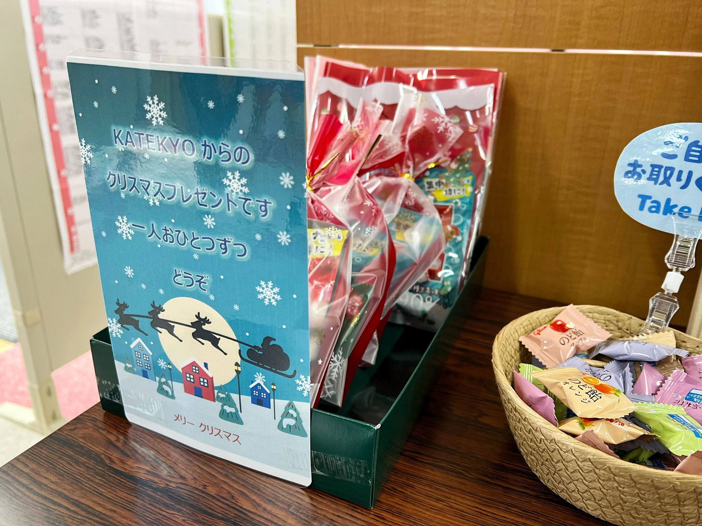 ＫＡＴＥＫＹＯ学院 北上本部校のメイン画像