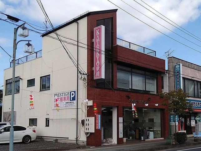 ＫＡＴＥＫＹＯ学院 宮古駅前校のメイン画像