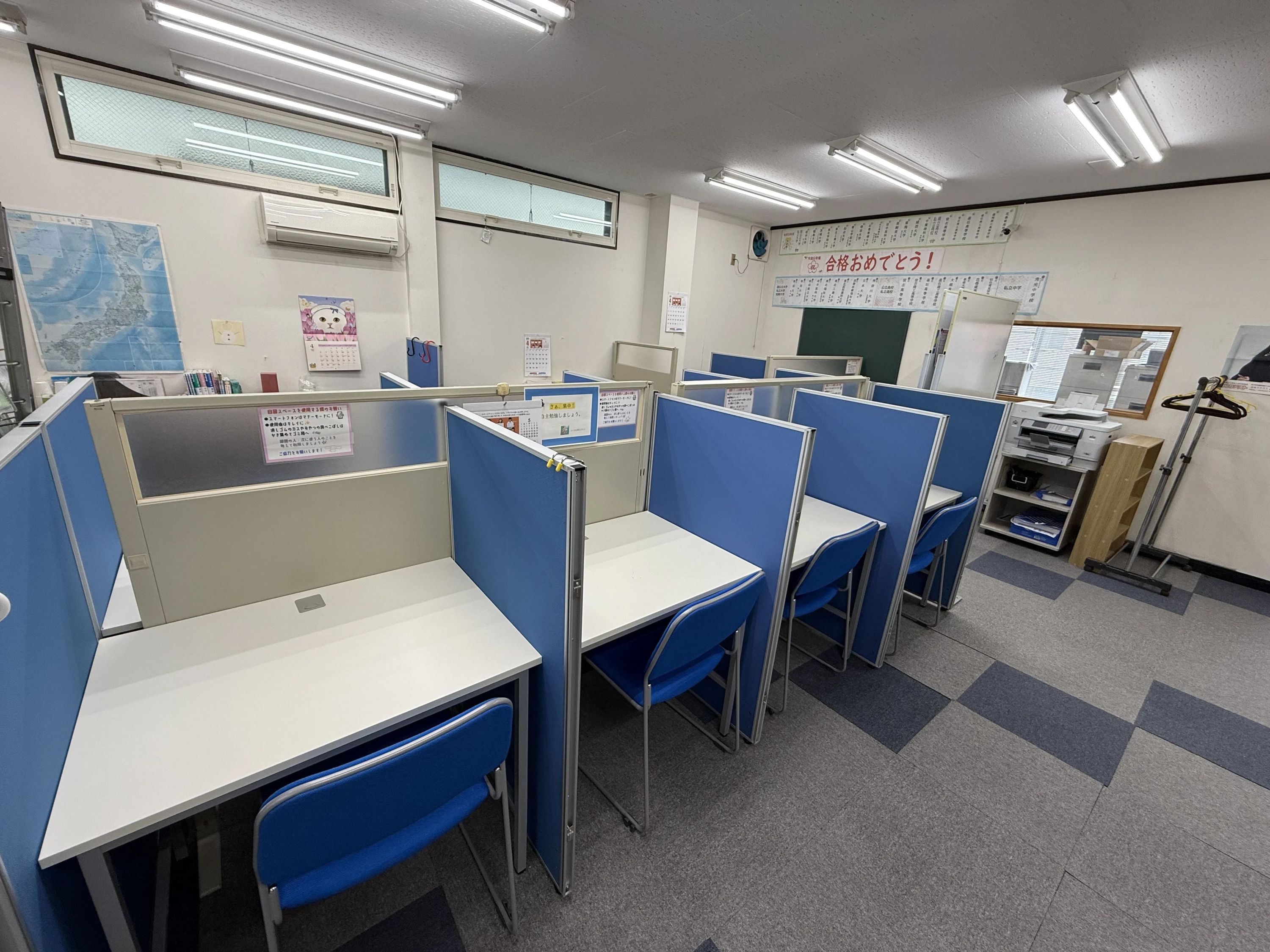 ＫＡＴＥＫＹＯ学院 宮古駅前校のサムネイル画像 3