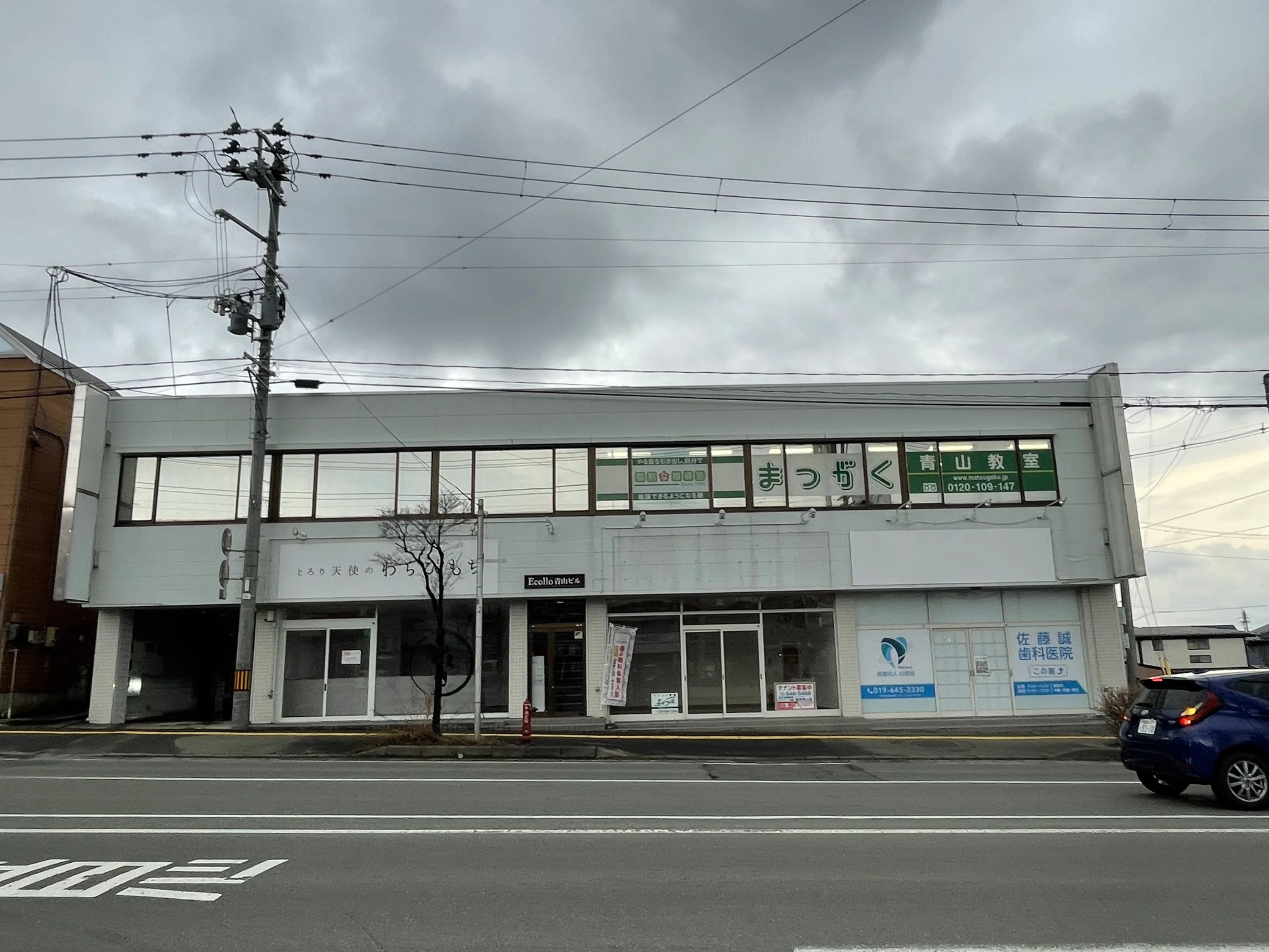 進学個別教室まつがく 青山教室のサムネイル画像 4