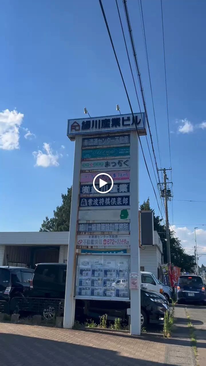 進学個別教室まつがく 紫波教室のサムネイル画像 2