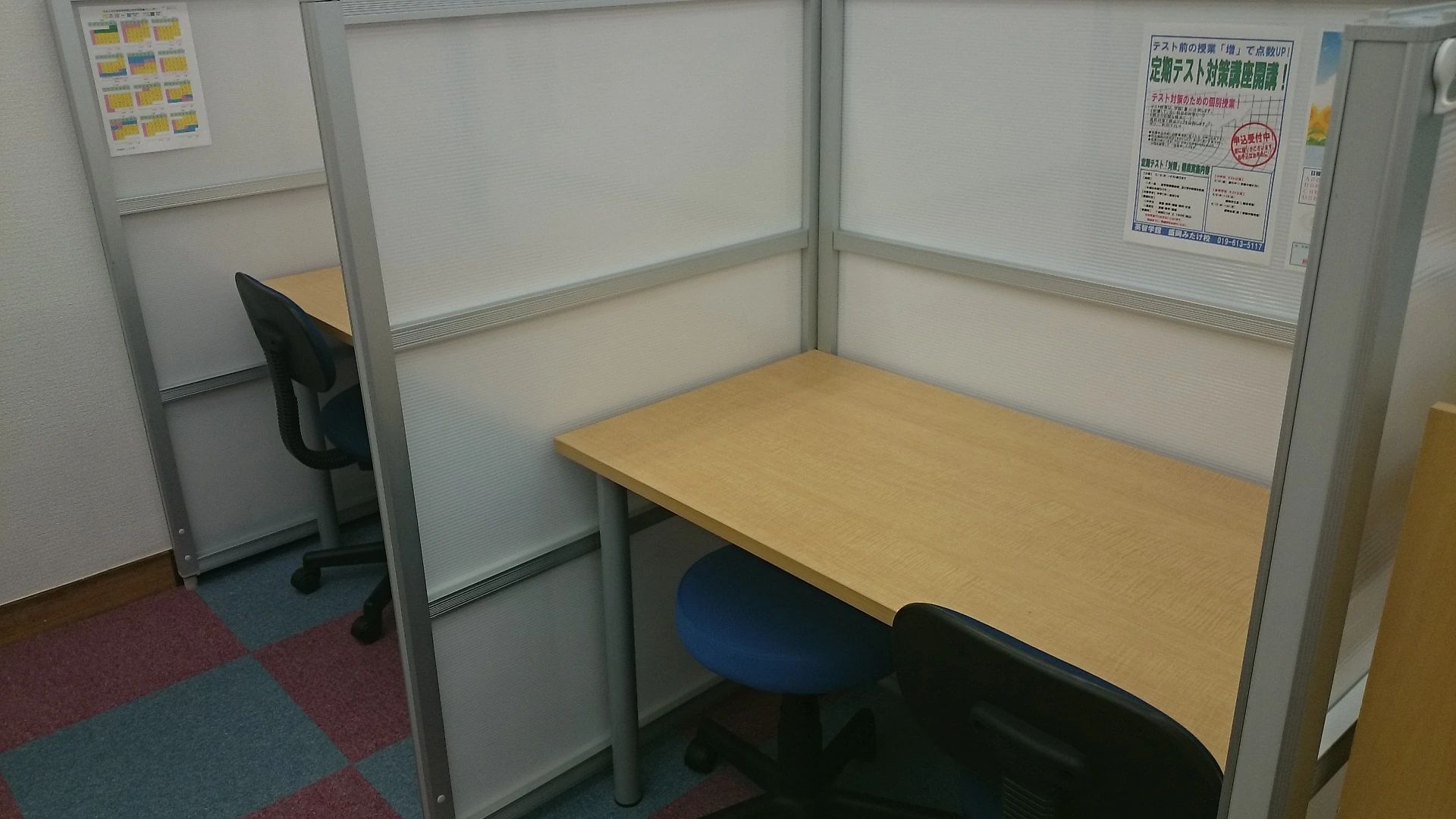 英智学館 盛岡みたけ校のサムネイル画像 3