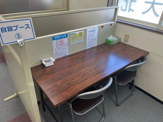 ＫＡＴＥＫＹＯ学院 大曲駅前校のサムネイル画像 2