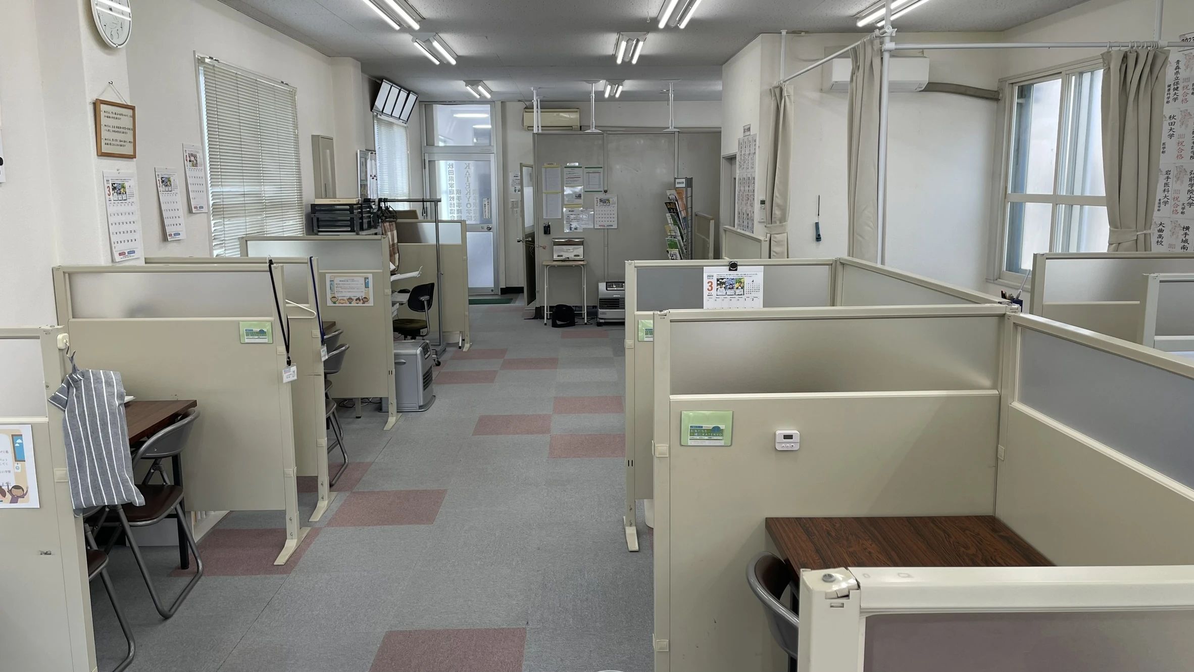 ＫＡＴＥＫＹＯ学院 横手駅前校のサムネイル画像 5