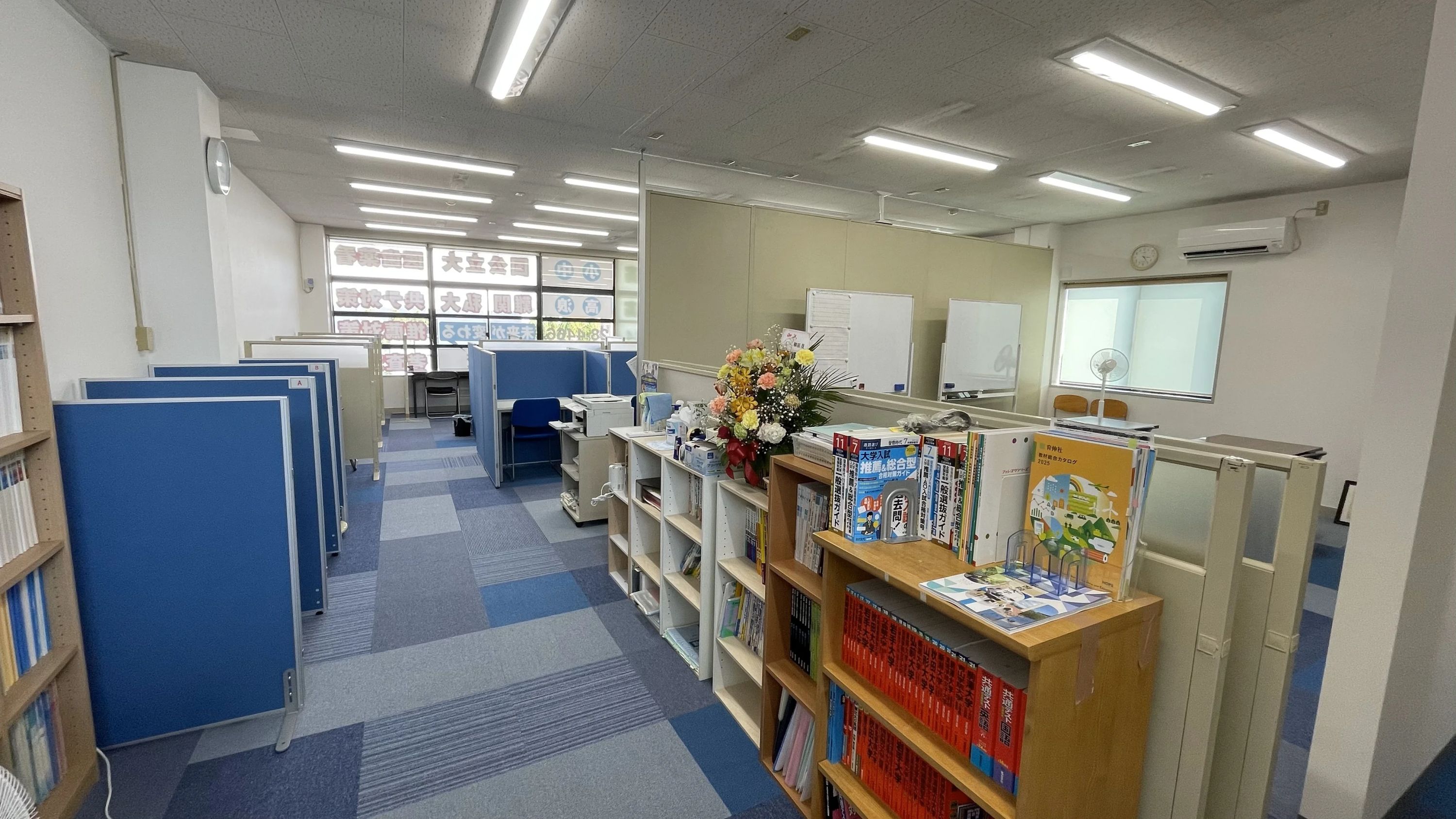 ＫＡＴＥＫＹＯ学院 本荘駅前校のサムネイル画像 4