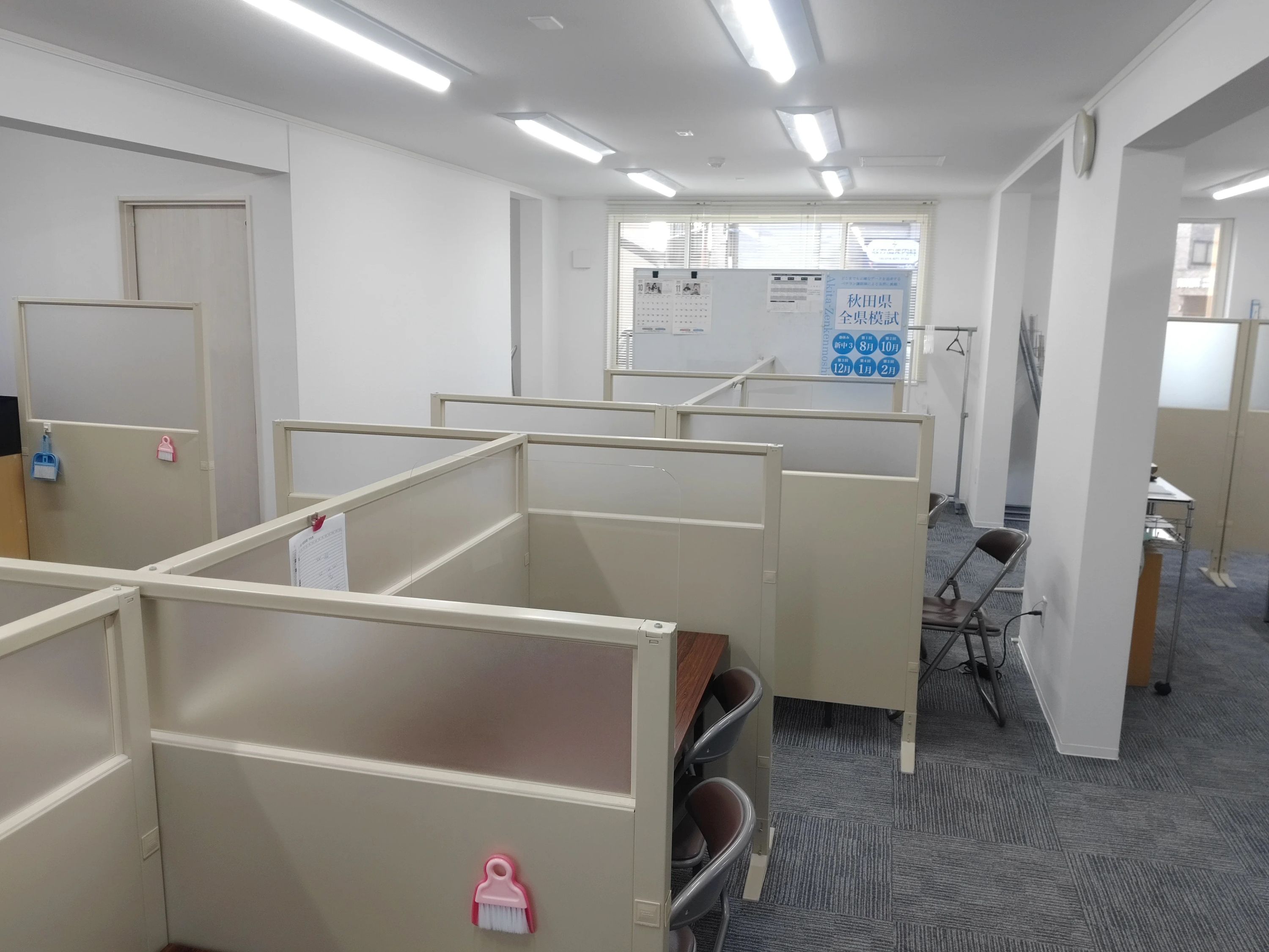 ＫＡＴＥＫＹＯ学院 秋田土崎校のサムネイル画像 4