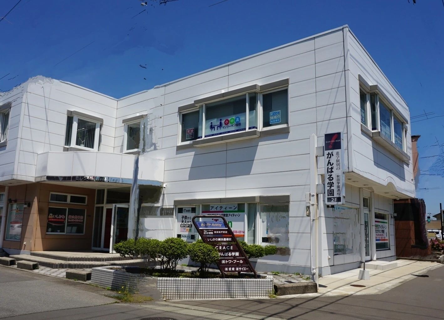 がんばる学園 学園通校のメイン画像