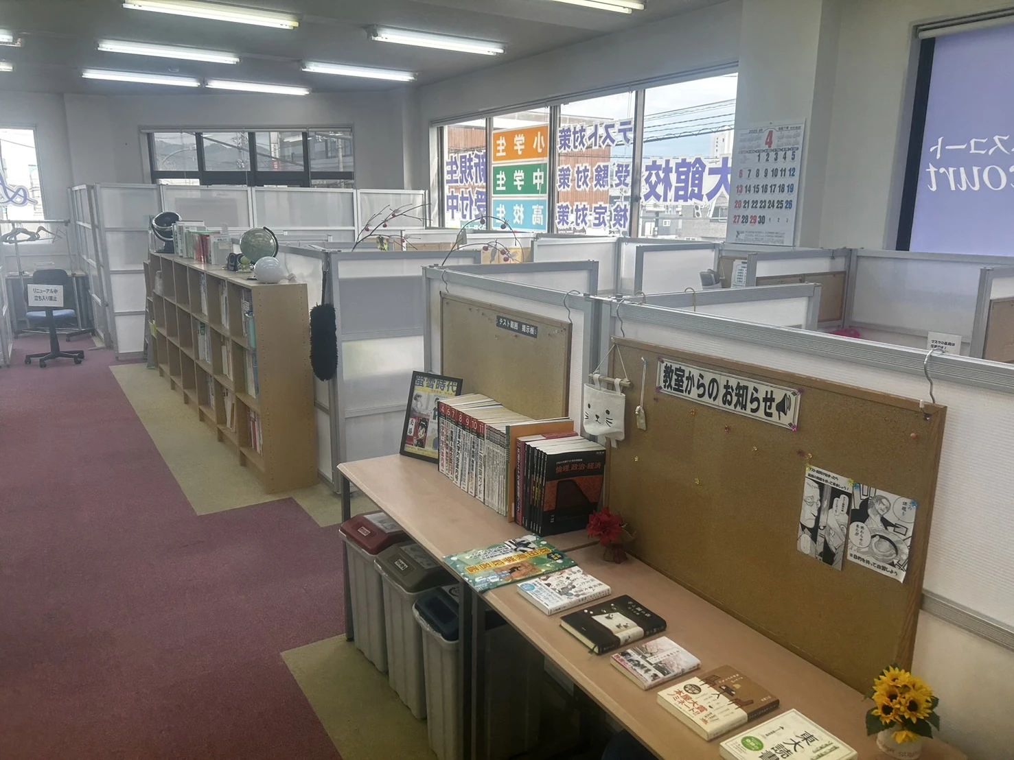 英智学館 大館校のメイン画像