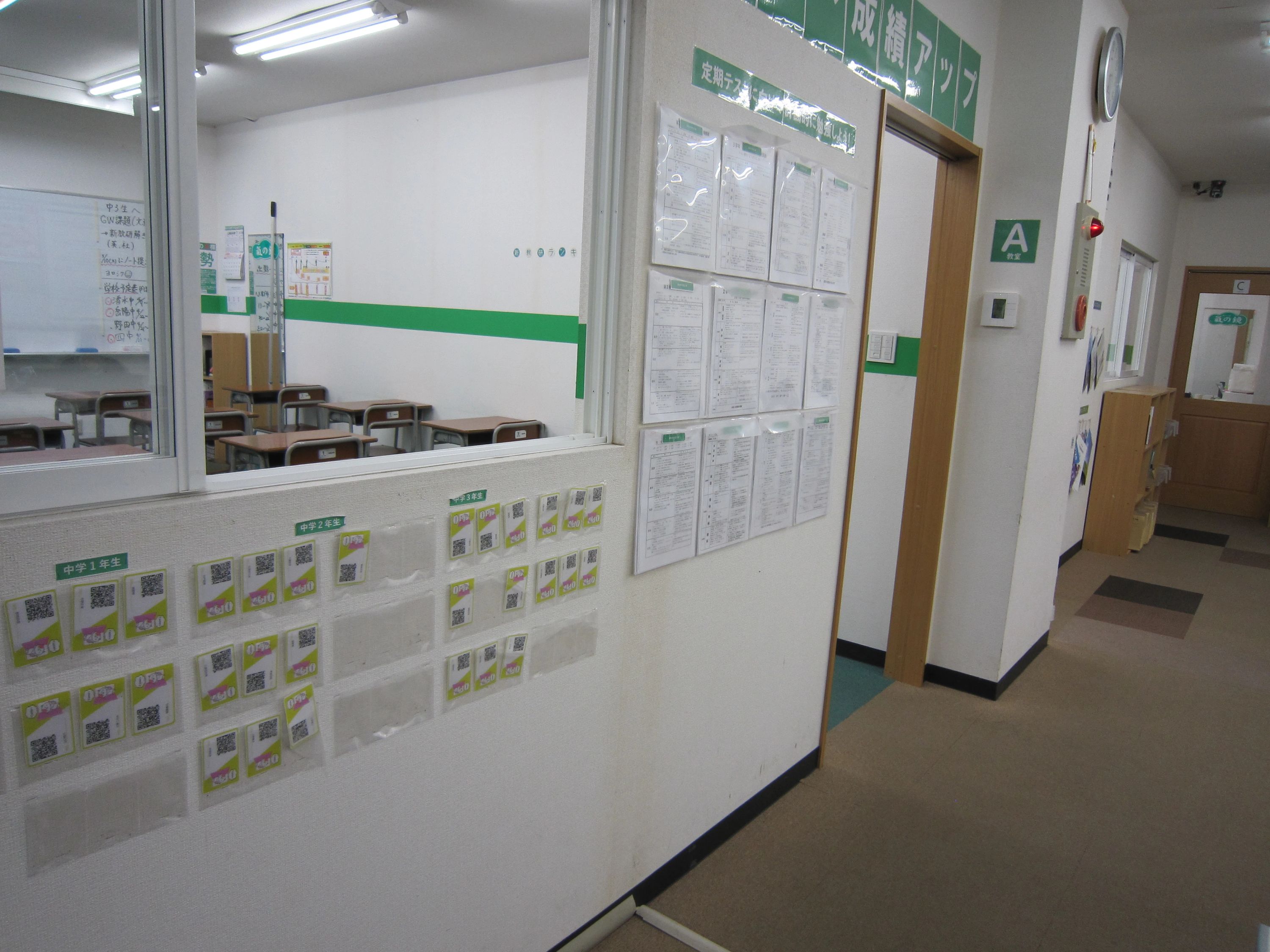 ベスト学院進学塾 野田教室のメイン画像