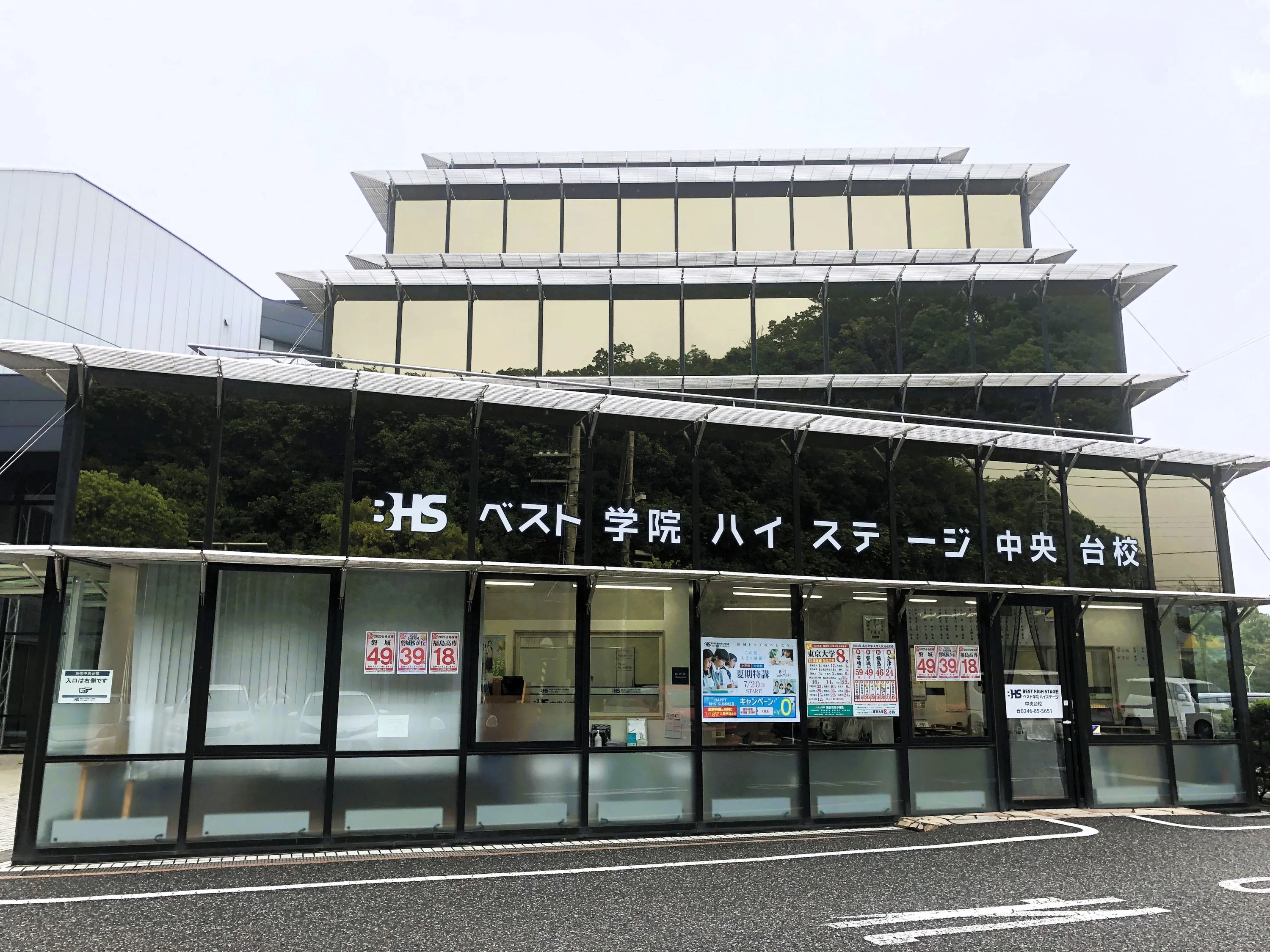 ベスト学院ハイステージ 中央台校のサムネイル画像 4