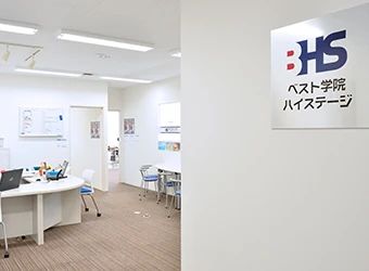 ベスト学院ハイステージ 郡山北校のサムネイル画像 3