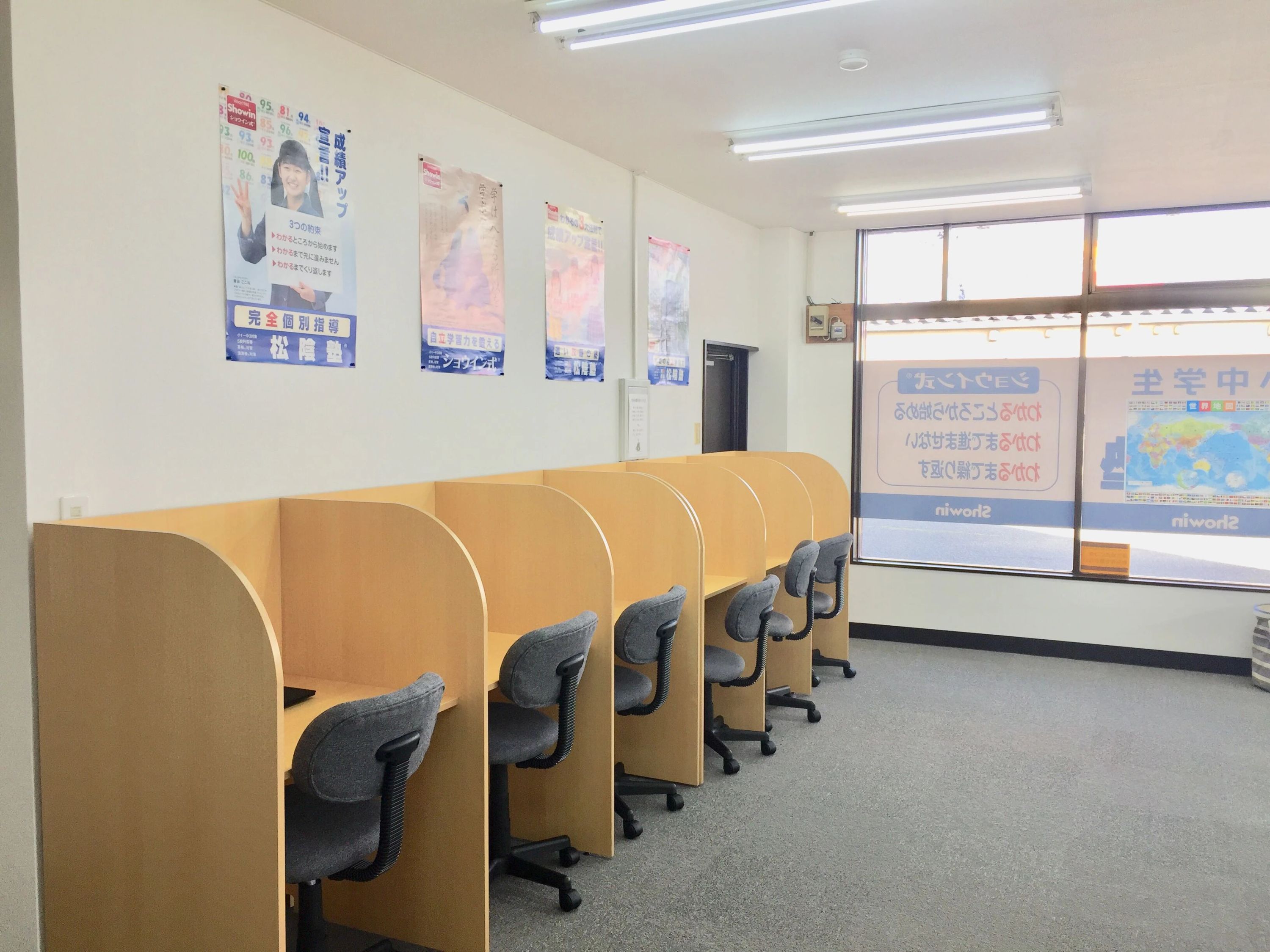 完全個別　松陰塾 郡山亀田校のサムネイル画像 5