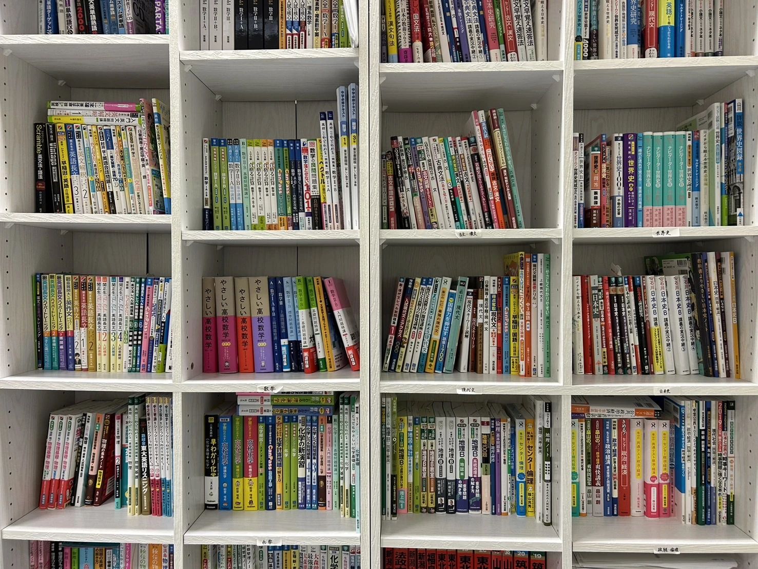 武田塾 会津若松校のサムネイル画像 5