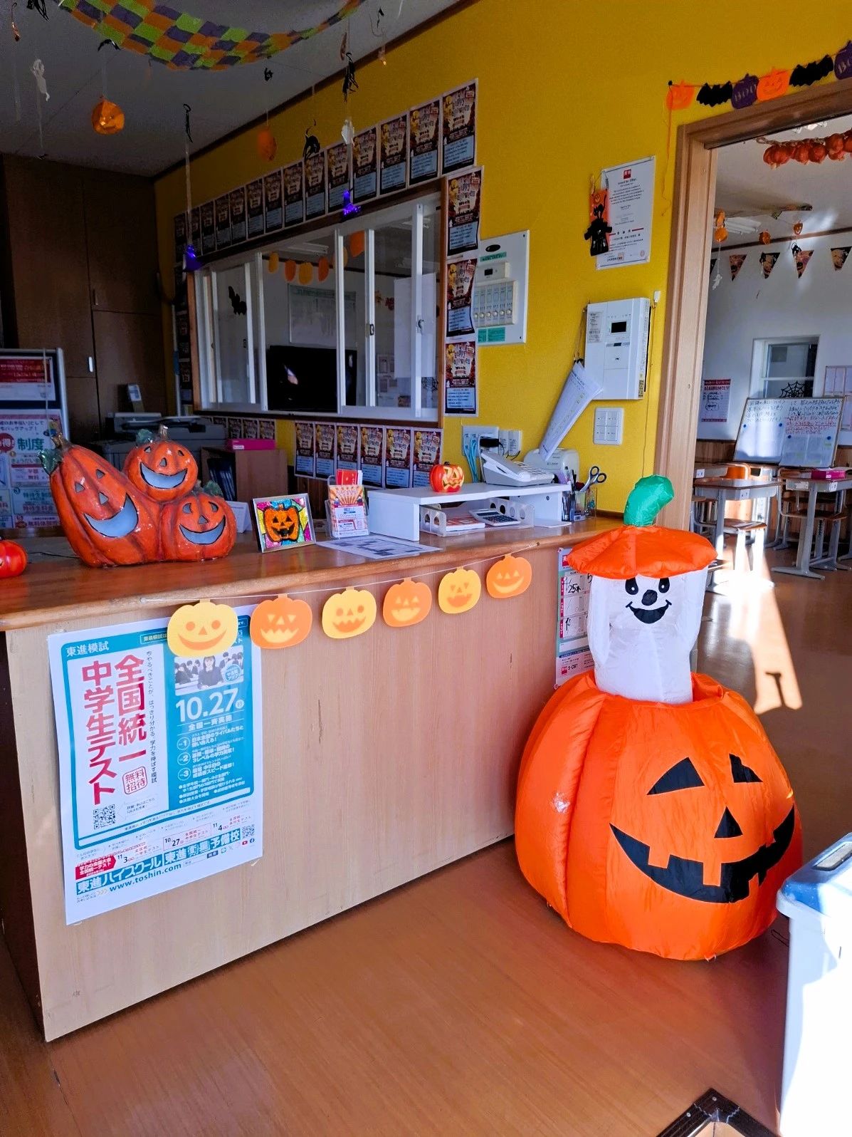 ベスト学院自立館 須賀川東教室のサムネイル画像 2